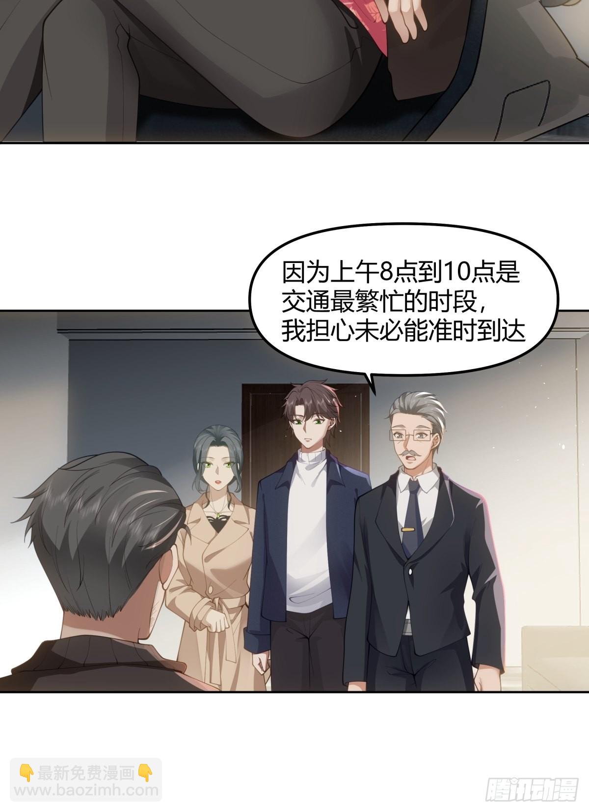 🍘我真没想重生啊 我想给你买辆车 第15页