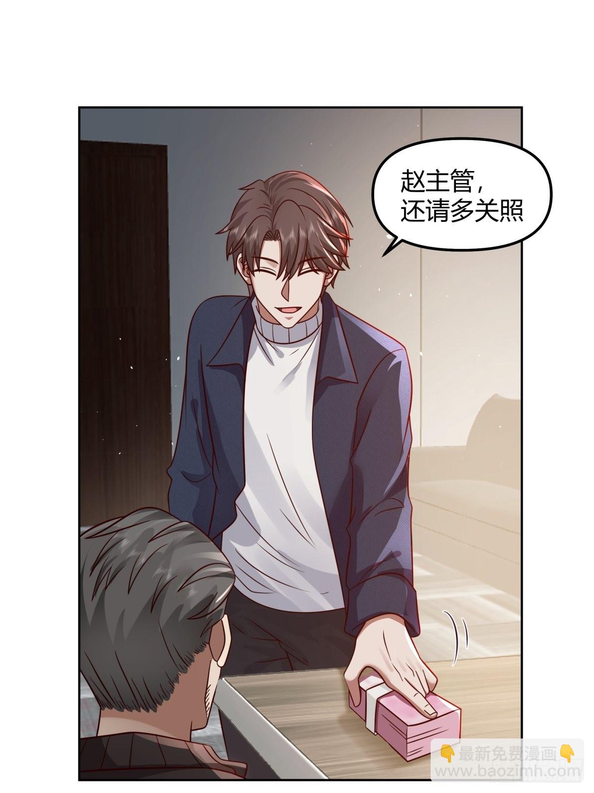 🍘我真没想重生啊 我想给你买辆车 第18页