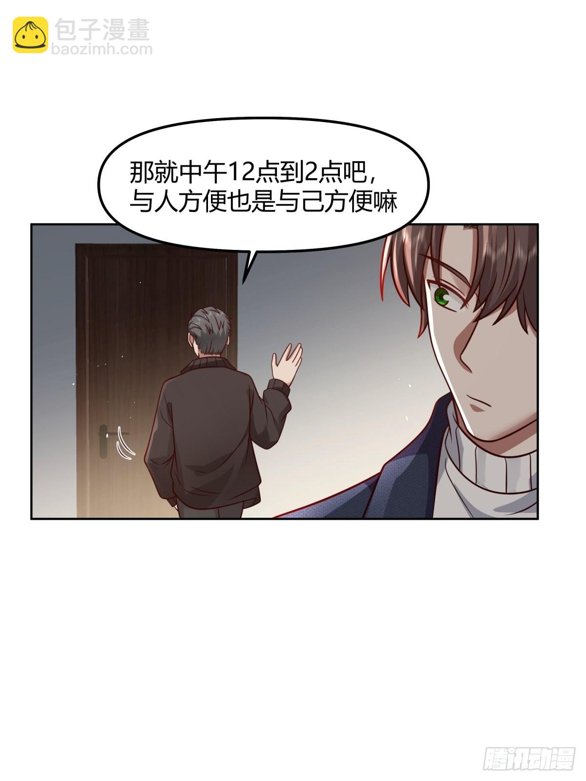 🍘我真没想重生啊 我想给你买辆车 第19页