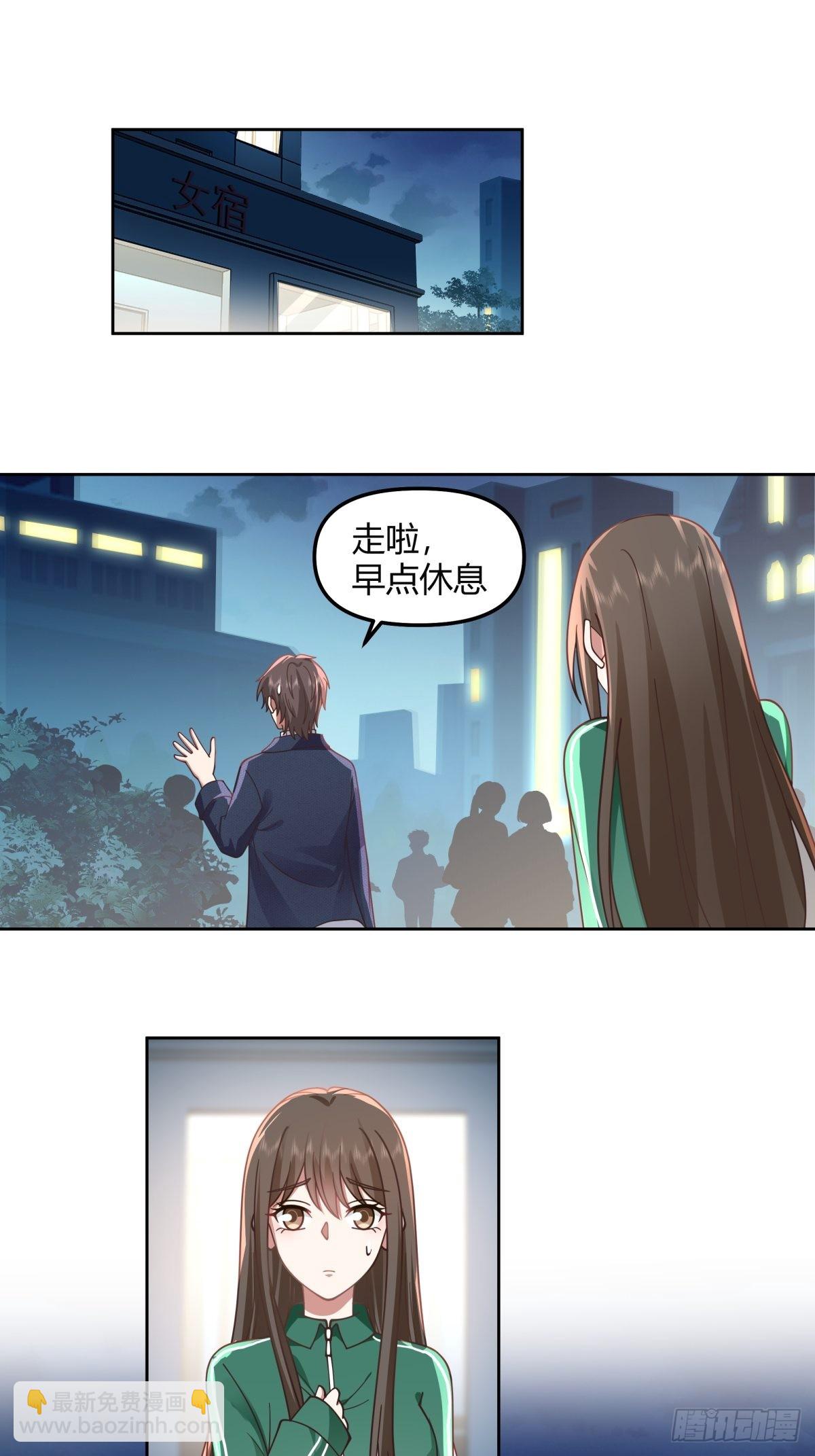🍘我真没想重生啊 我想给你买辆车 第27页