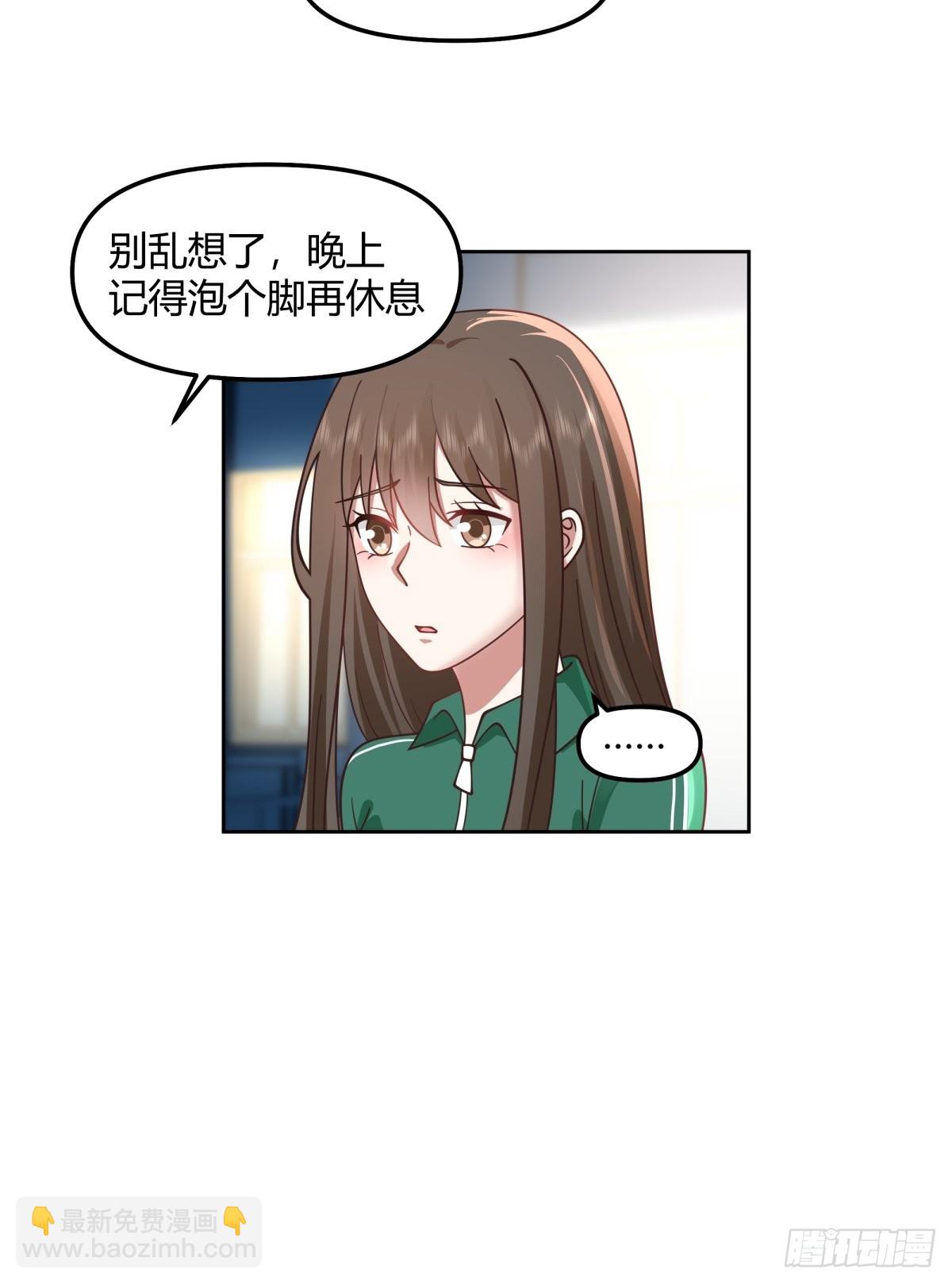 🍘我真没想重生啊 我想给你买辆车 第29页