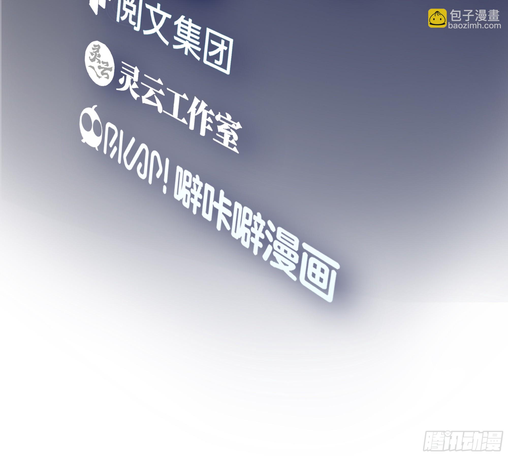 🍘我真没想重生啊 我想给你买辆车 第3页