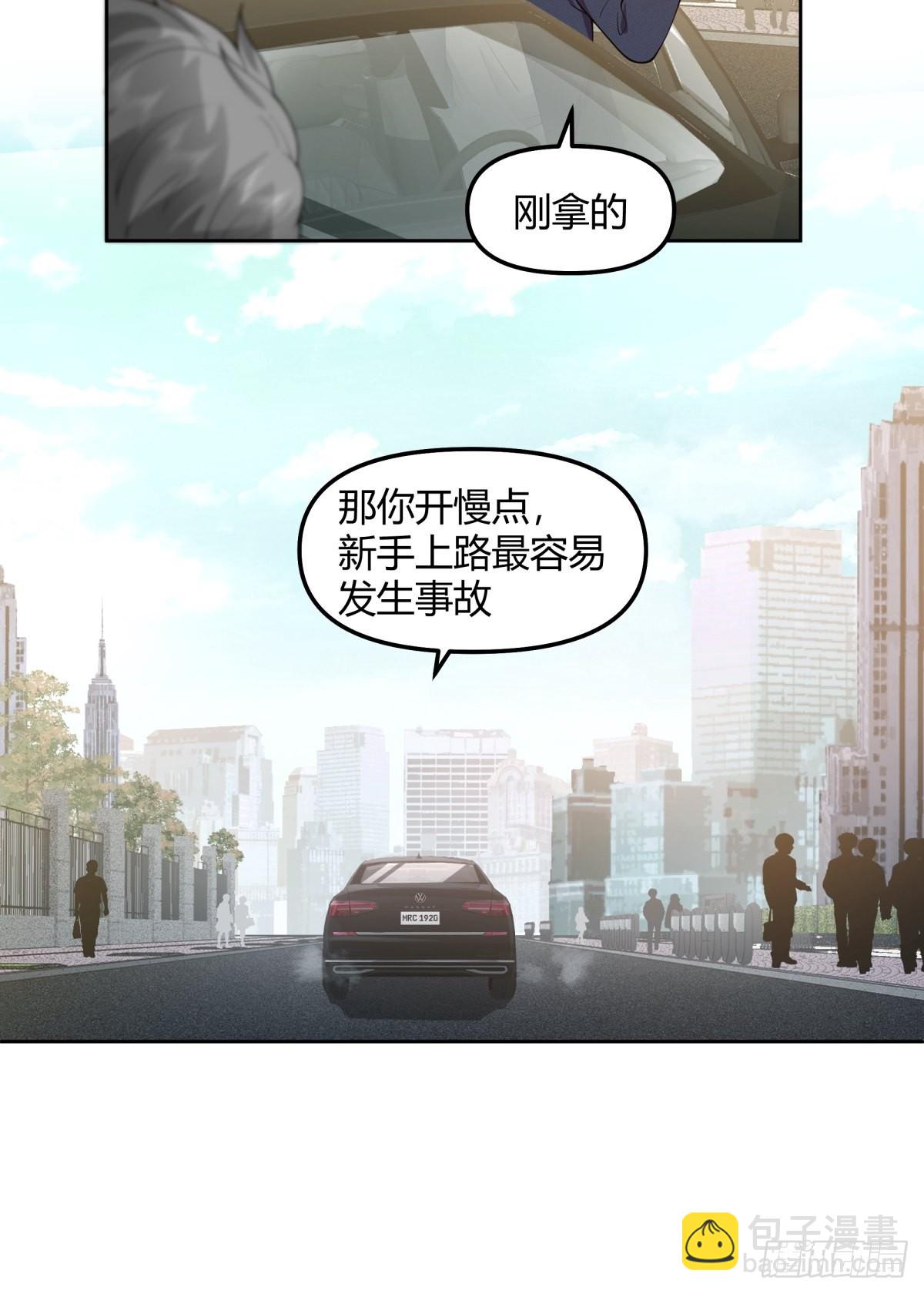 🍘我真没想重生啊 我想给你买辆车 第6页