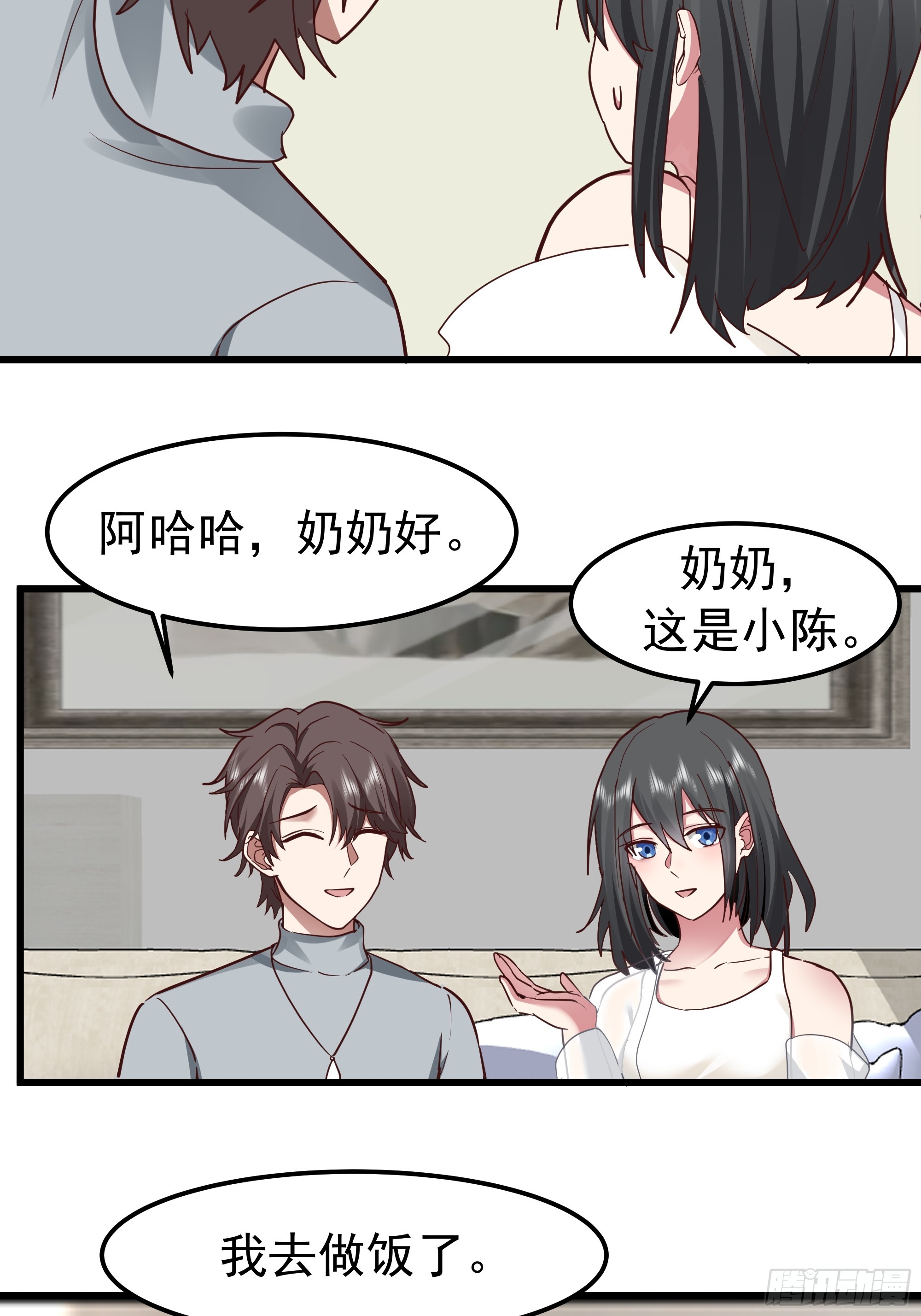 🍘我真没想重生啊 春联 第13页
