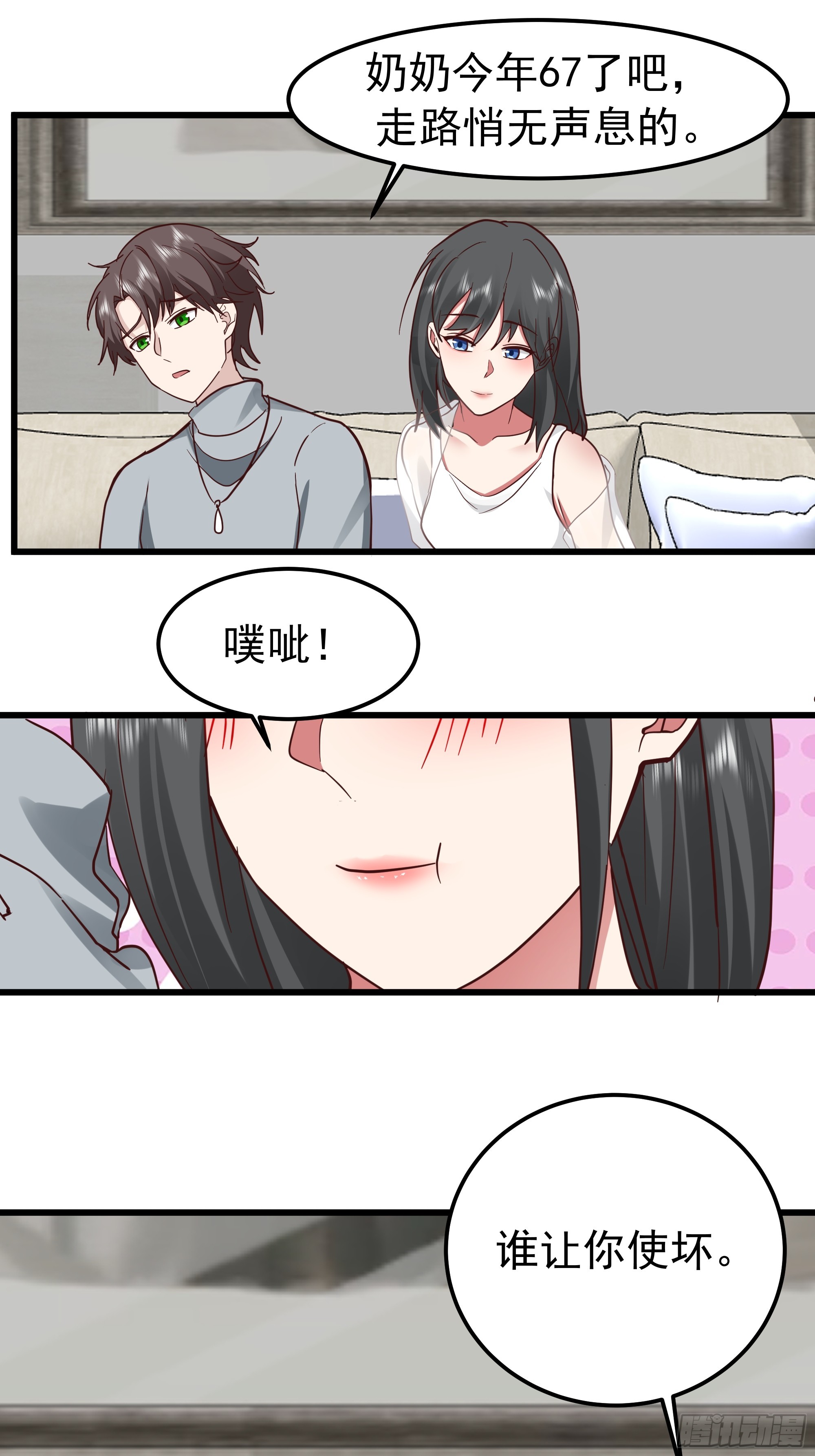 🍘我真没想重生啊 春联 第15页