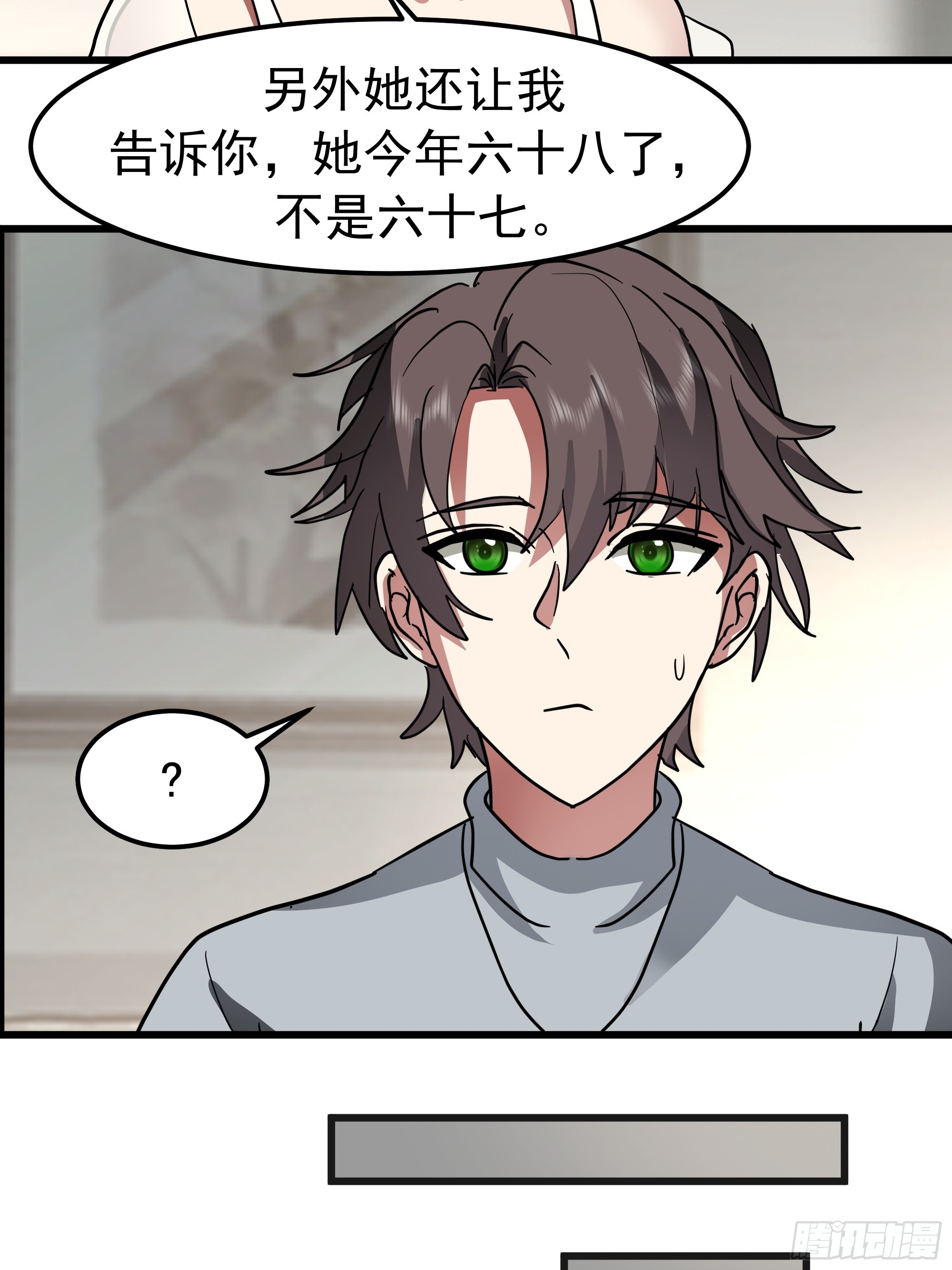 🍘我真没想重生啊 春联 第22页