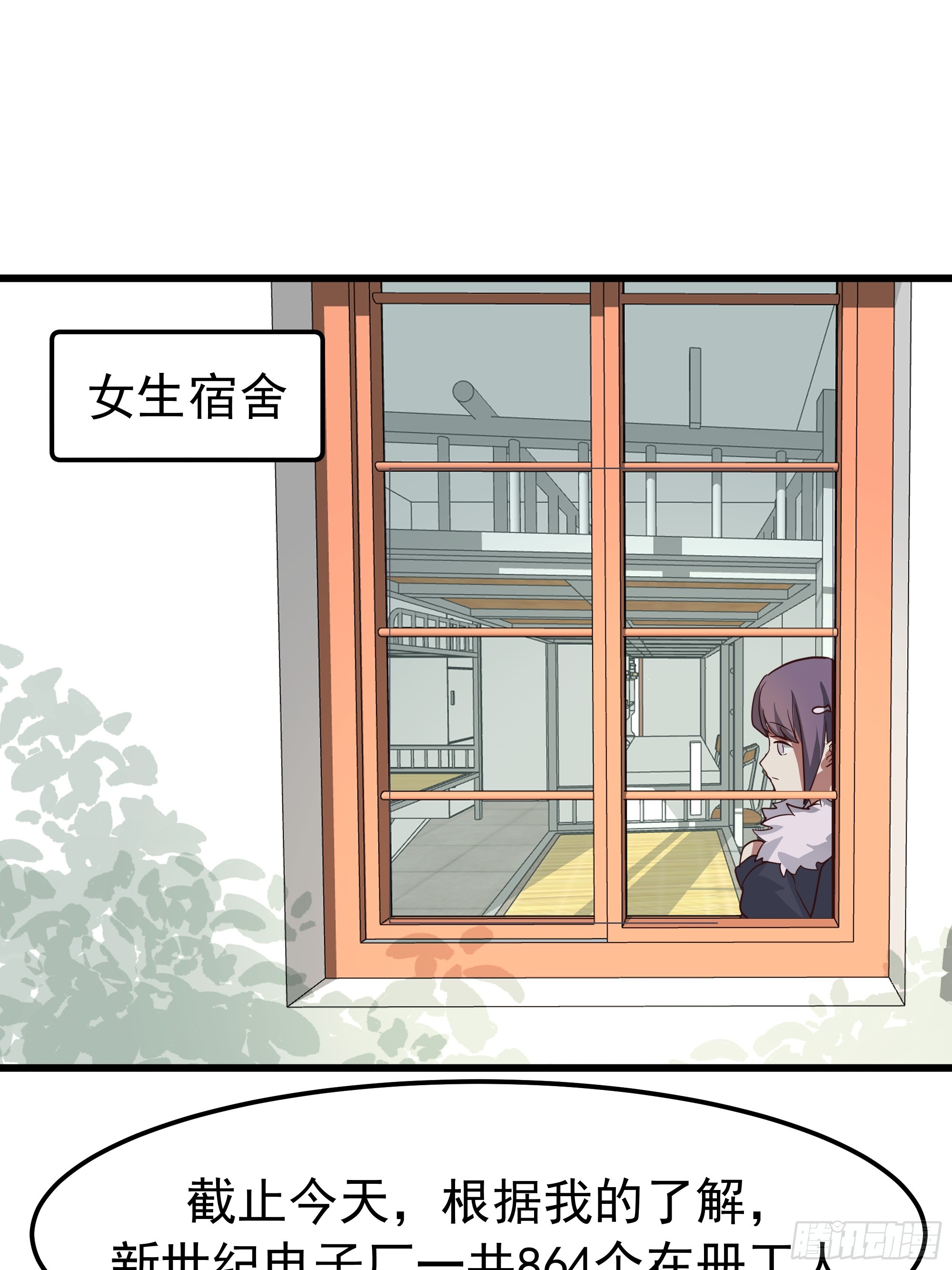 🍘我真没想重生啊 春联 第25页