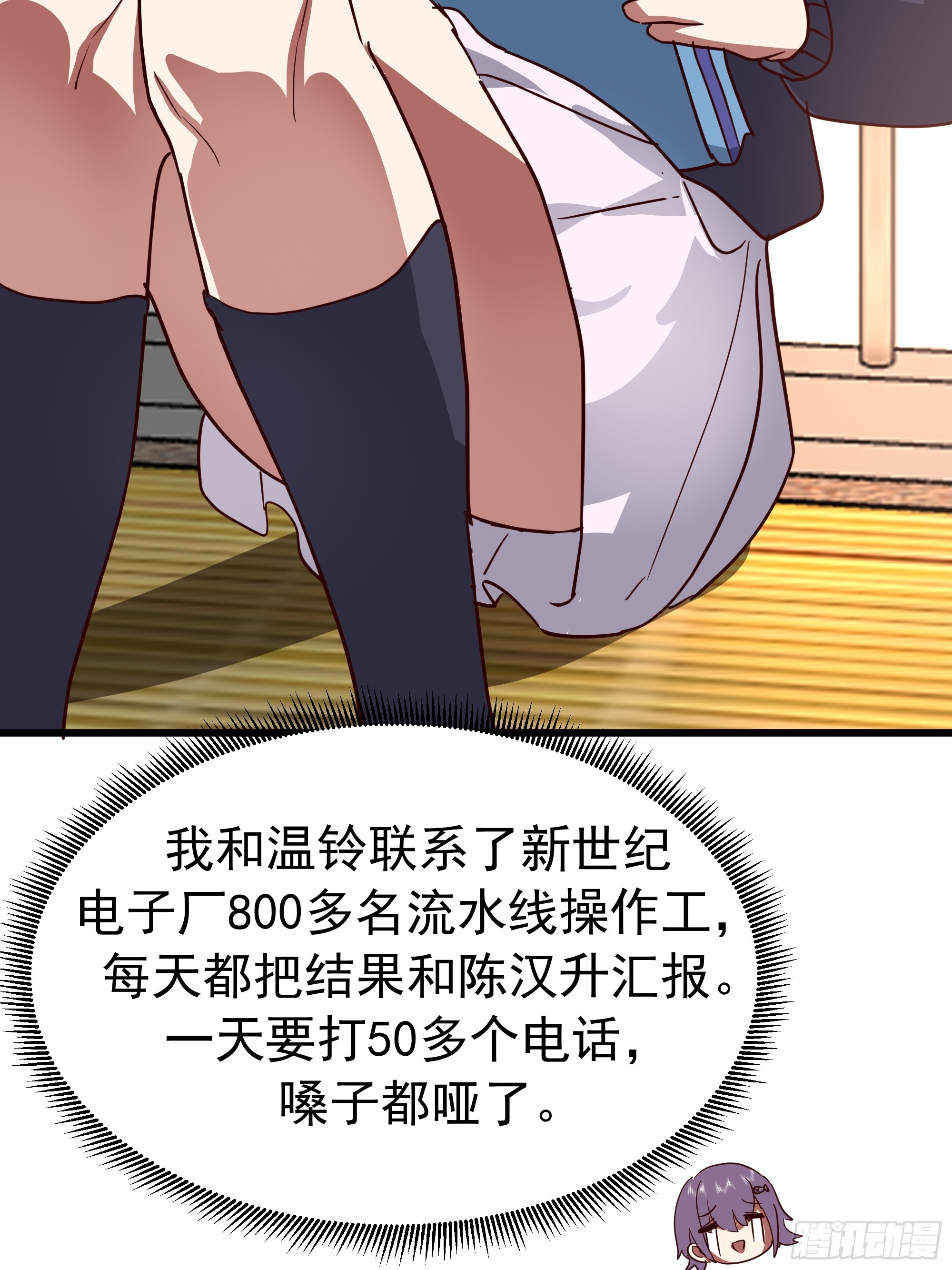 🍘我真没想重生啊 春联 第27页