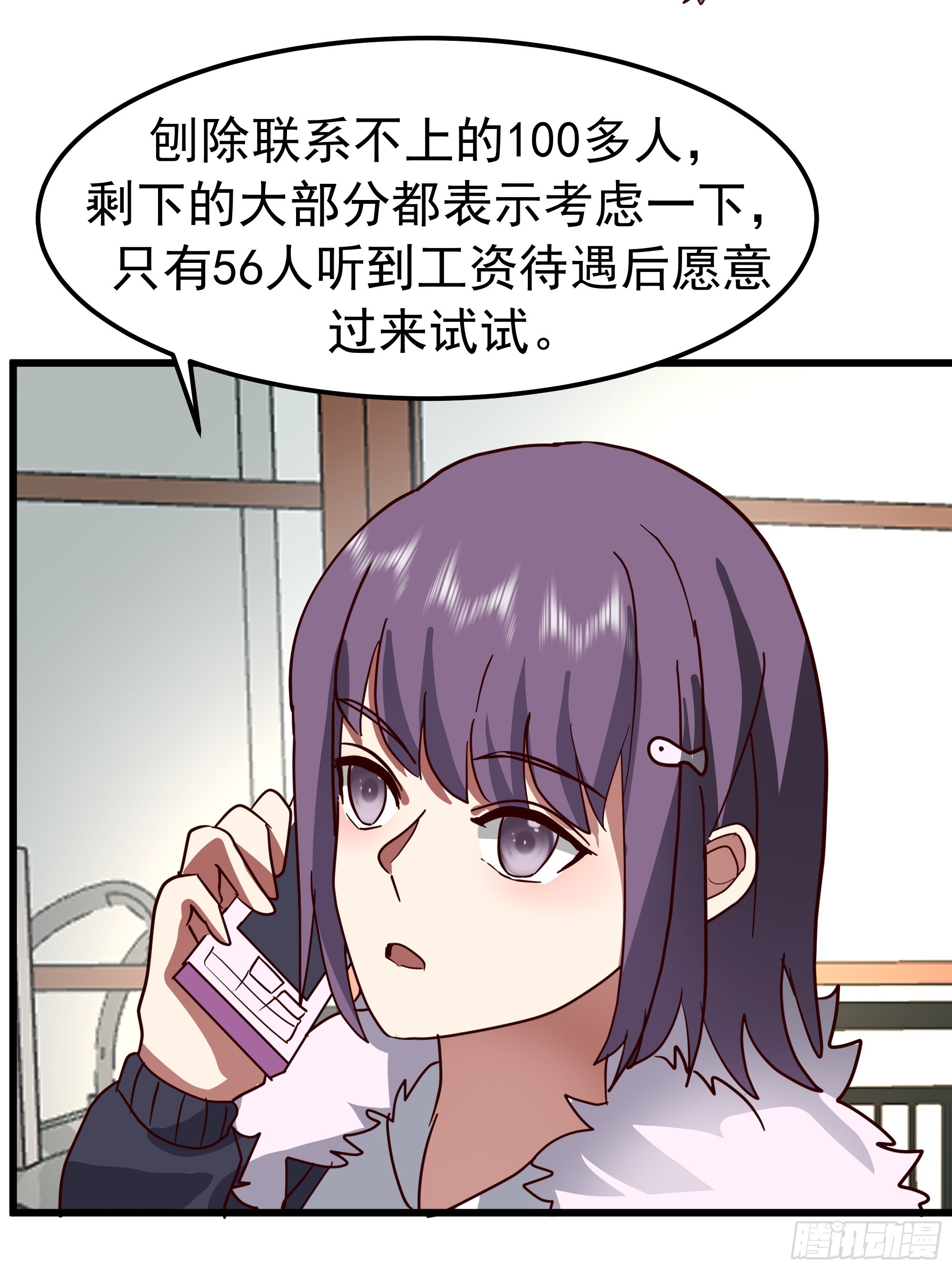 🍘我真没想重生啊 春联 第28页