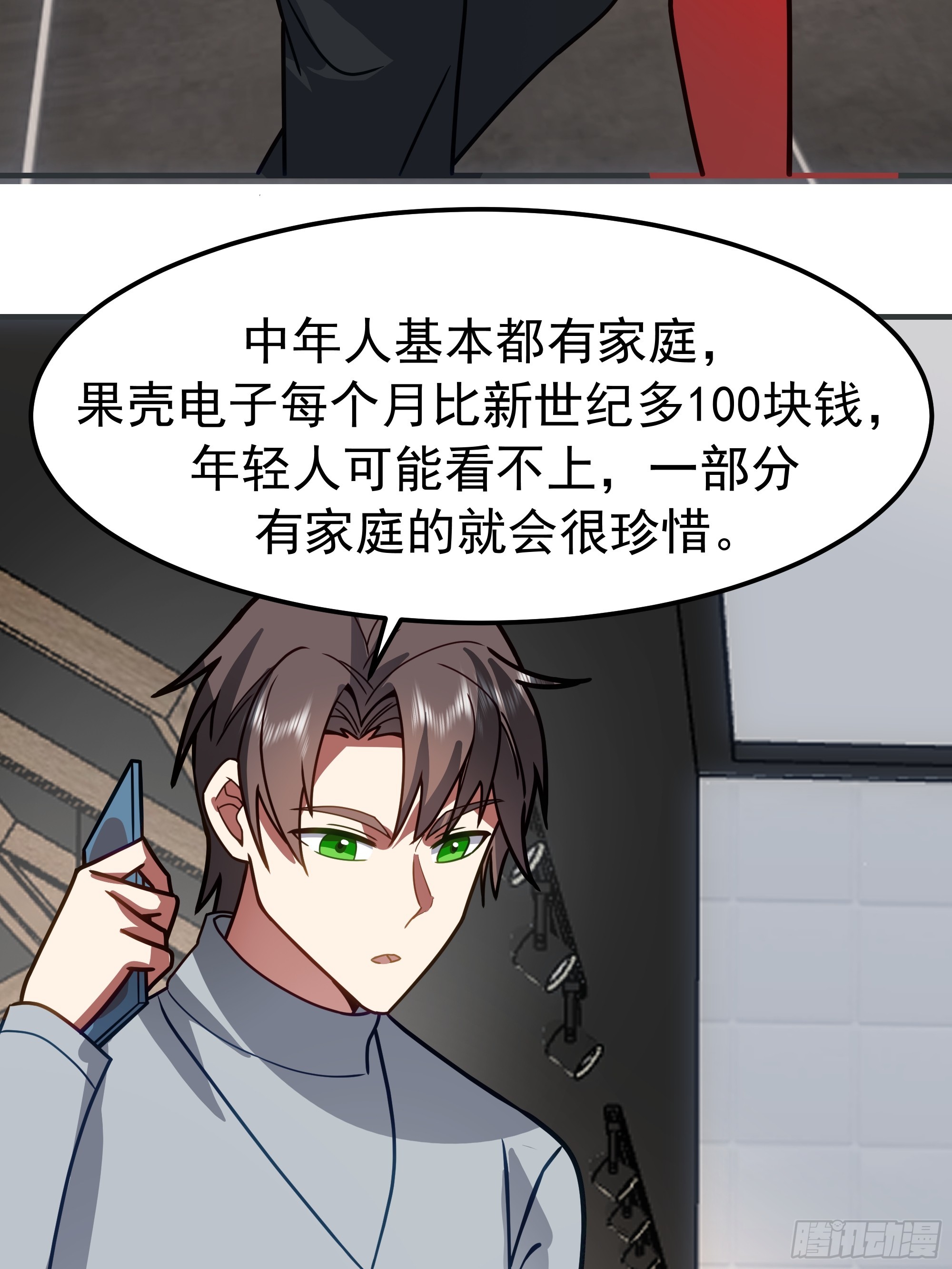 🍘我真没想重生啊 春联 第33页