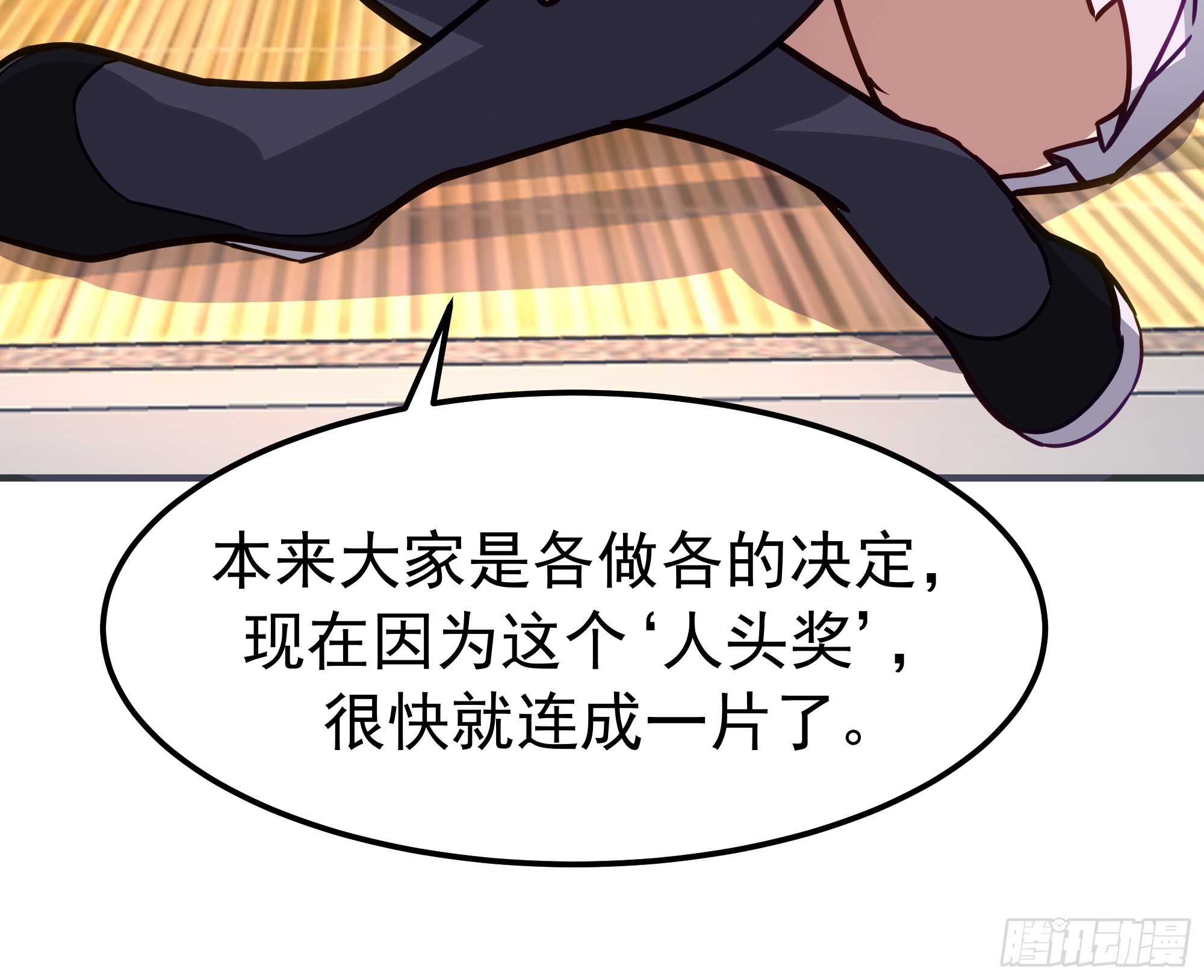 🍘我真没想重生啊 春联 第38页