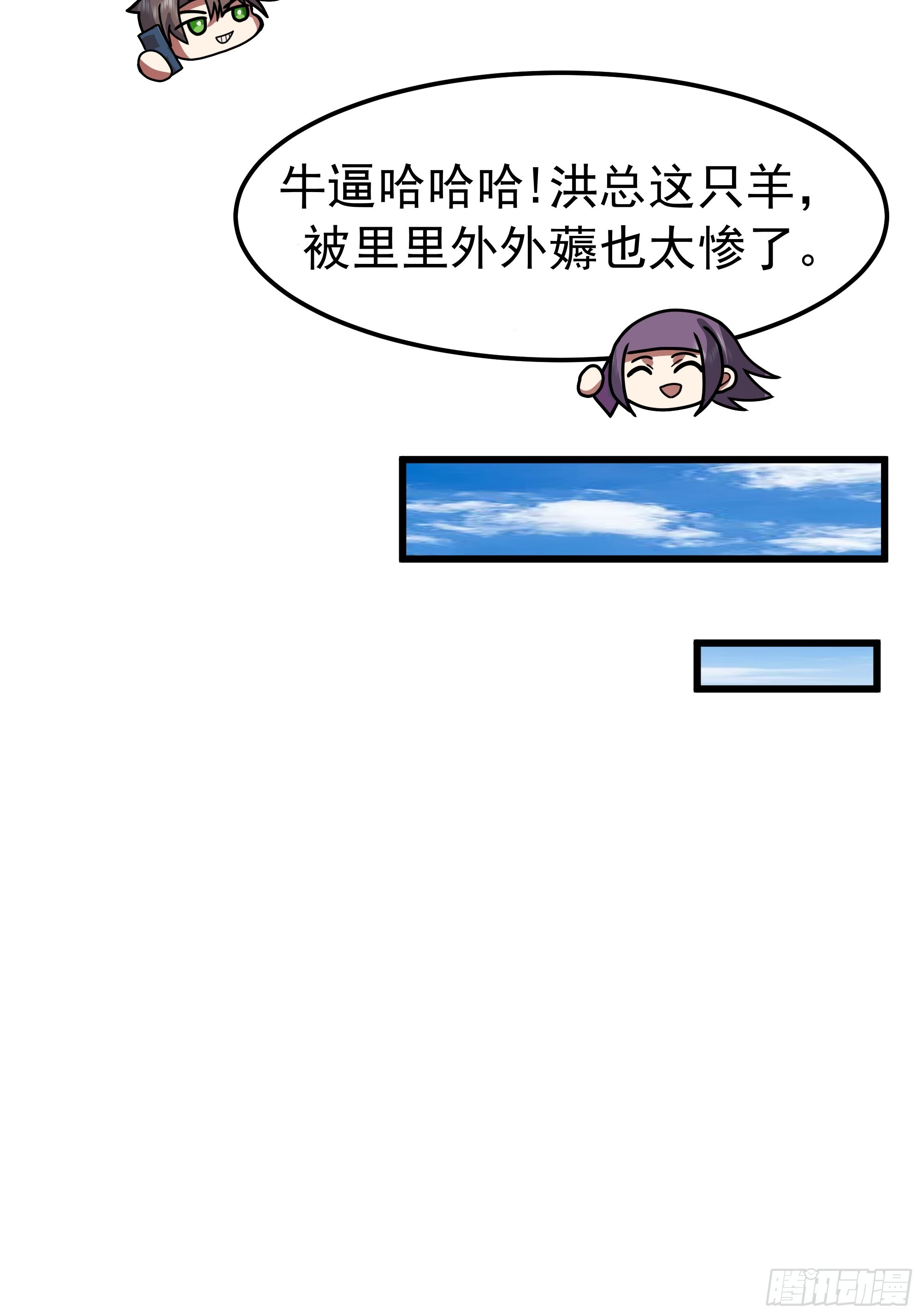 🍘我真没想重生啊 春联 第40页