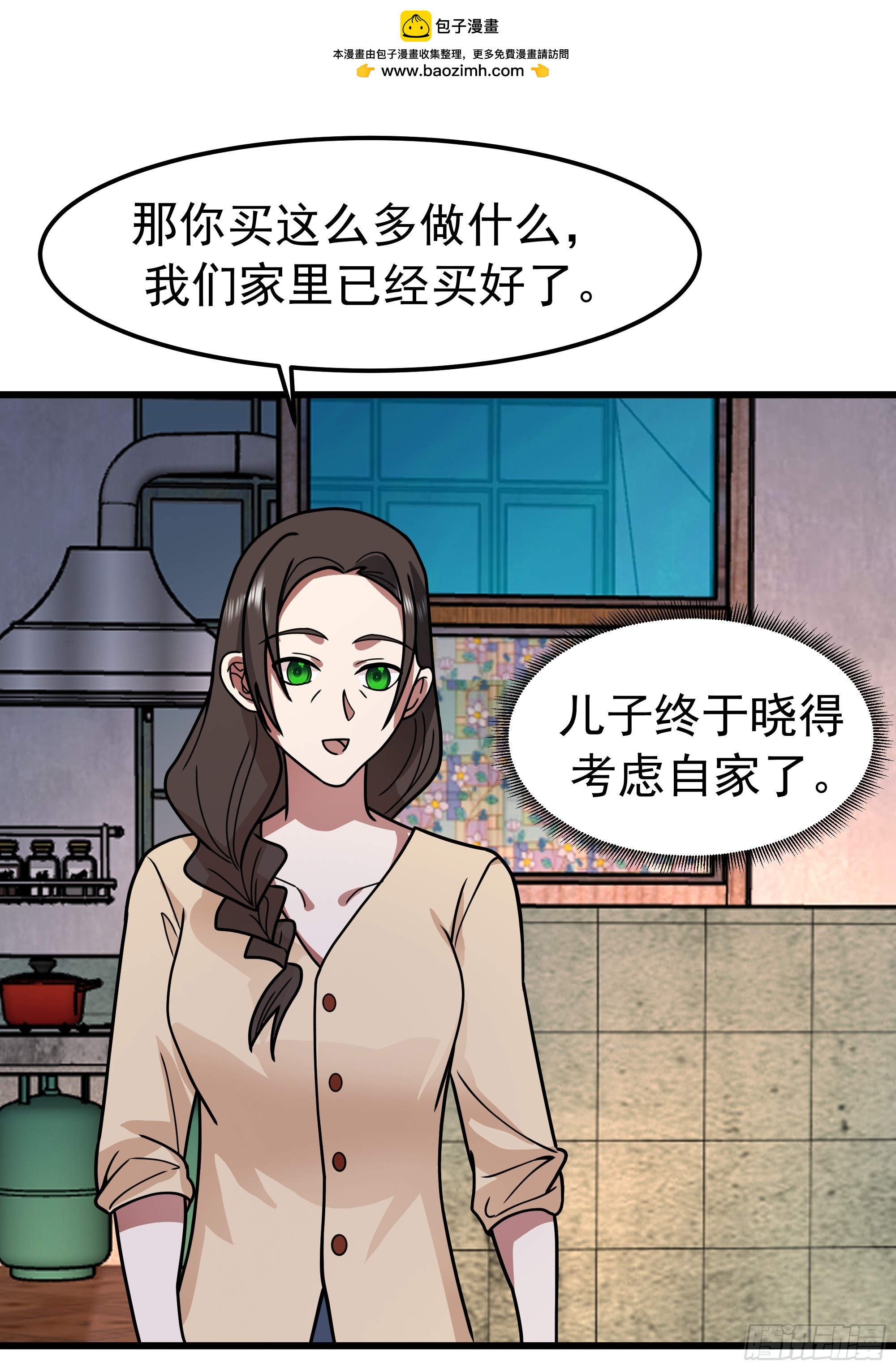 🍘我真没想重生啊 春联 第44页