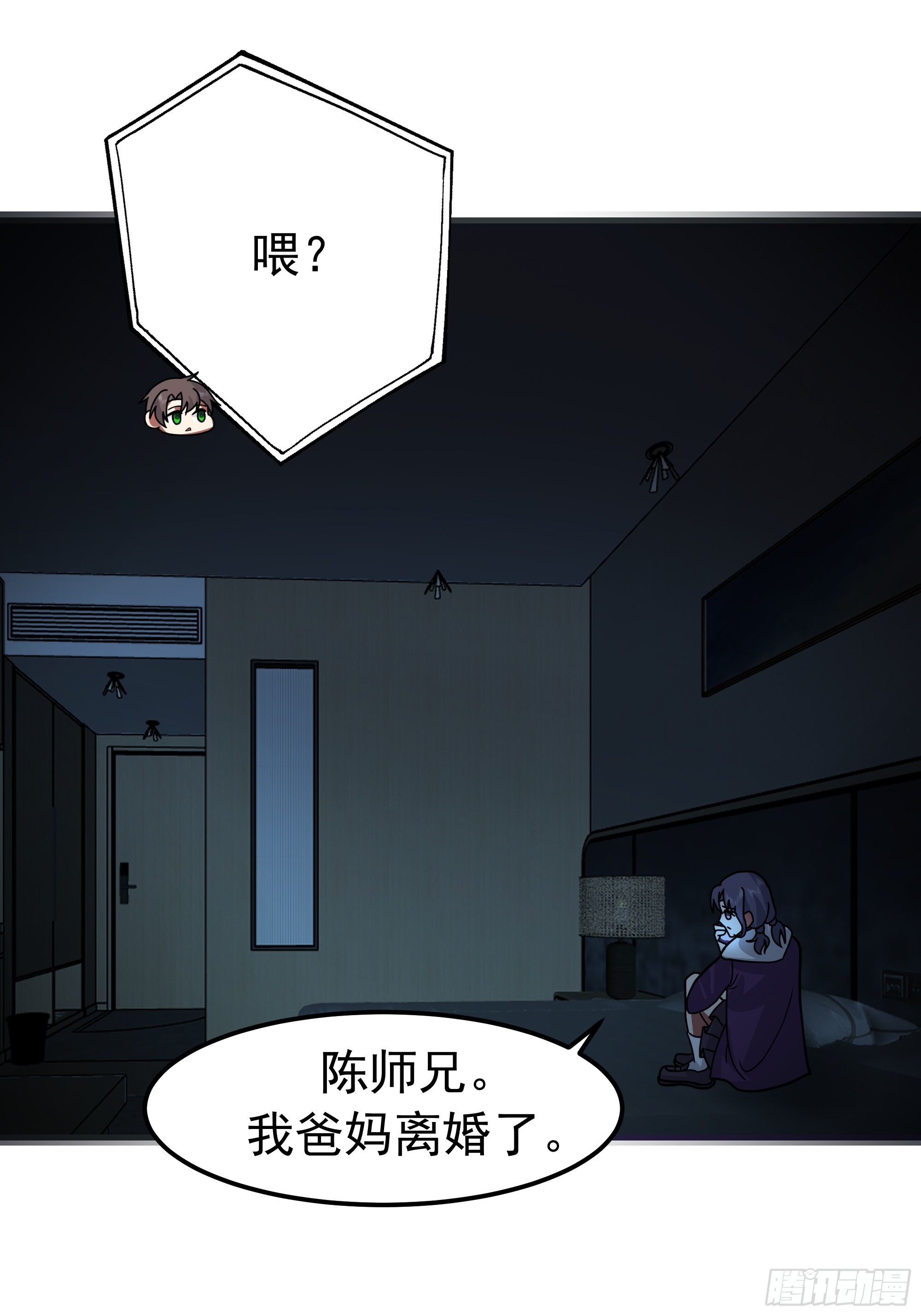 🍘我真没想重生啊 春联 第49页