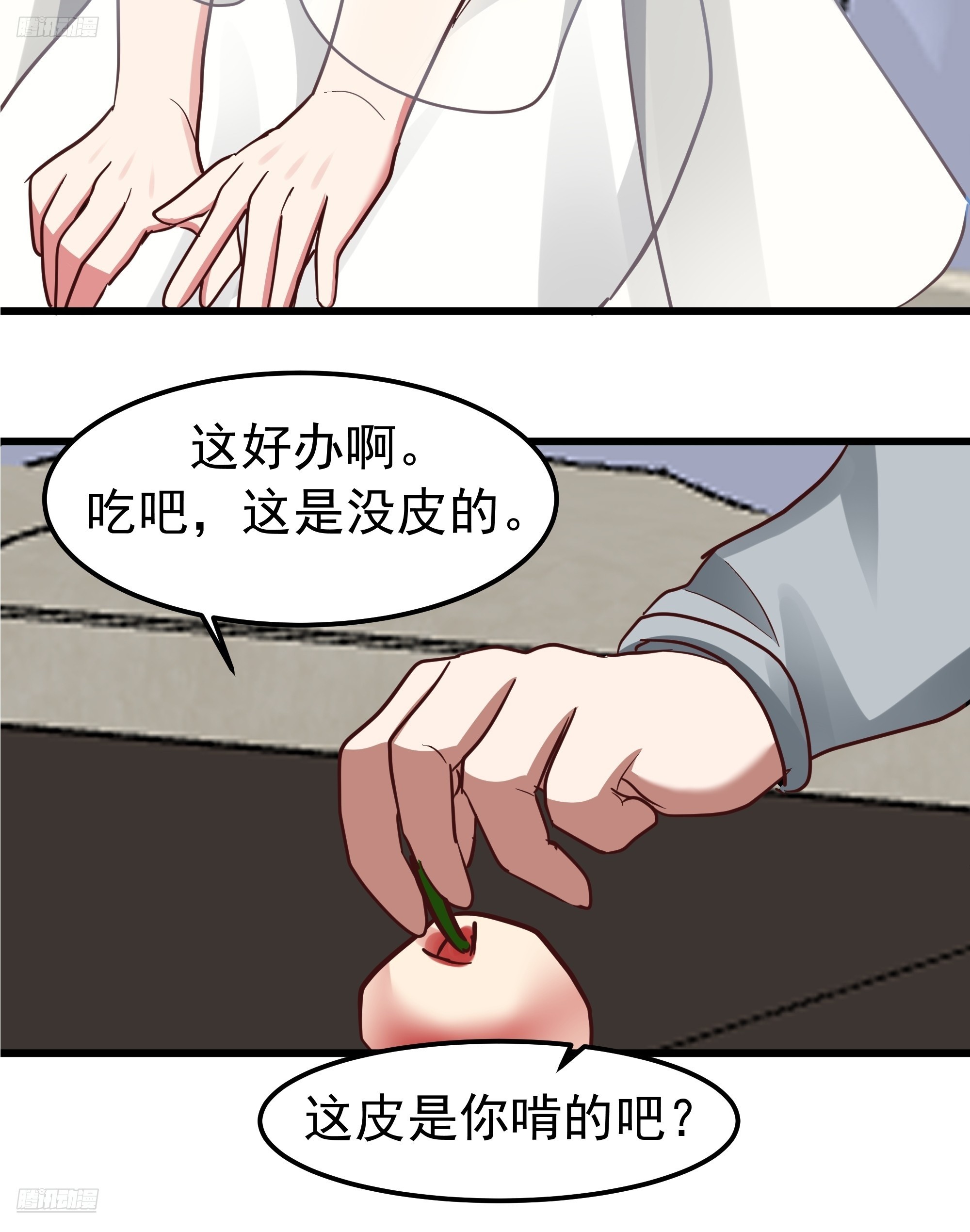 🍘我真没想重生啊 春联 第6页