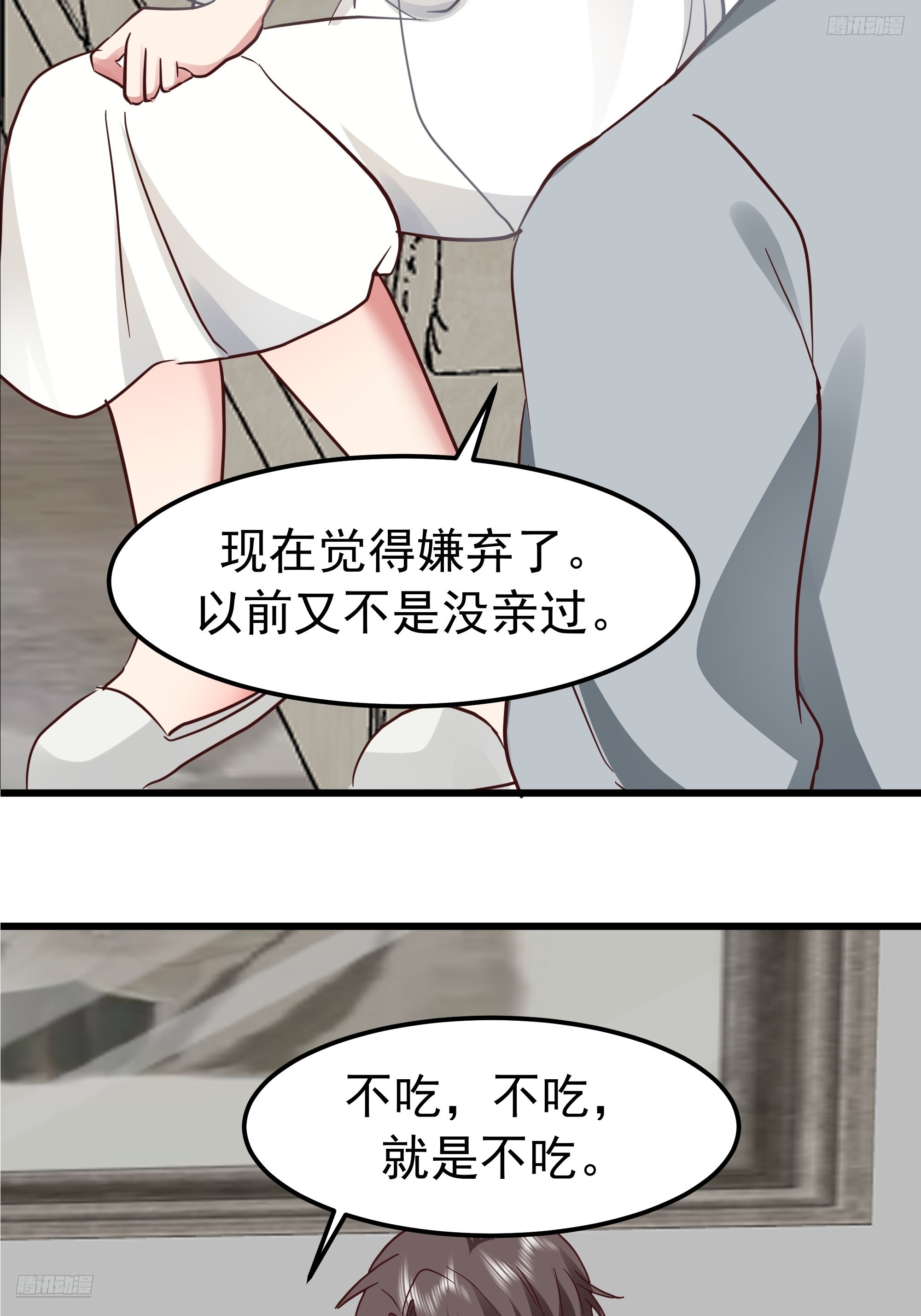 🍘我真没想重生啊 春联 第8页