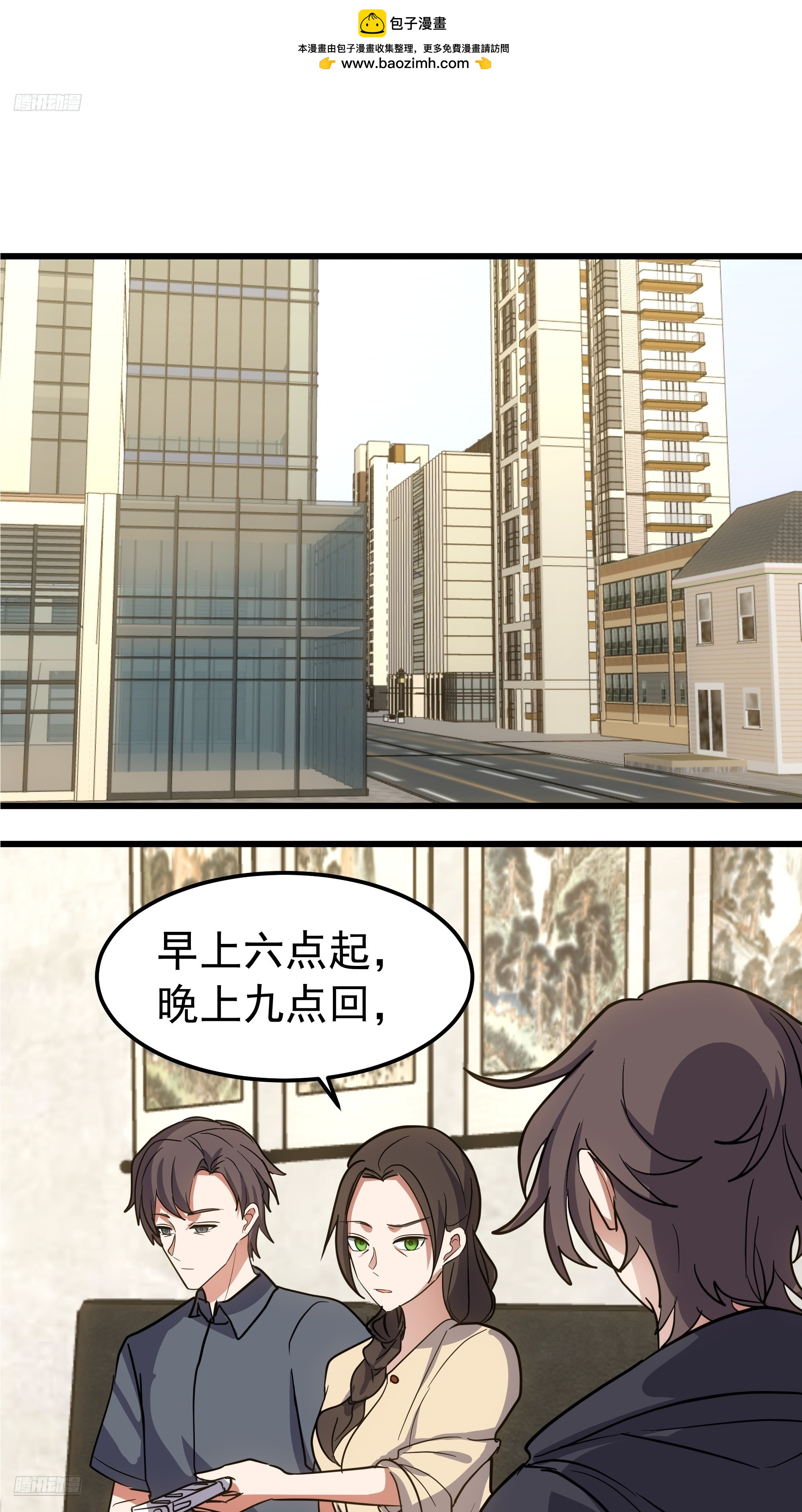 🍘我真没想重生啊 除夕 第2页
