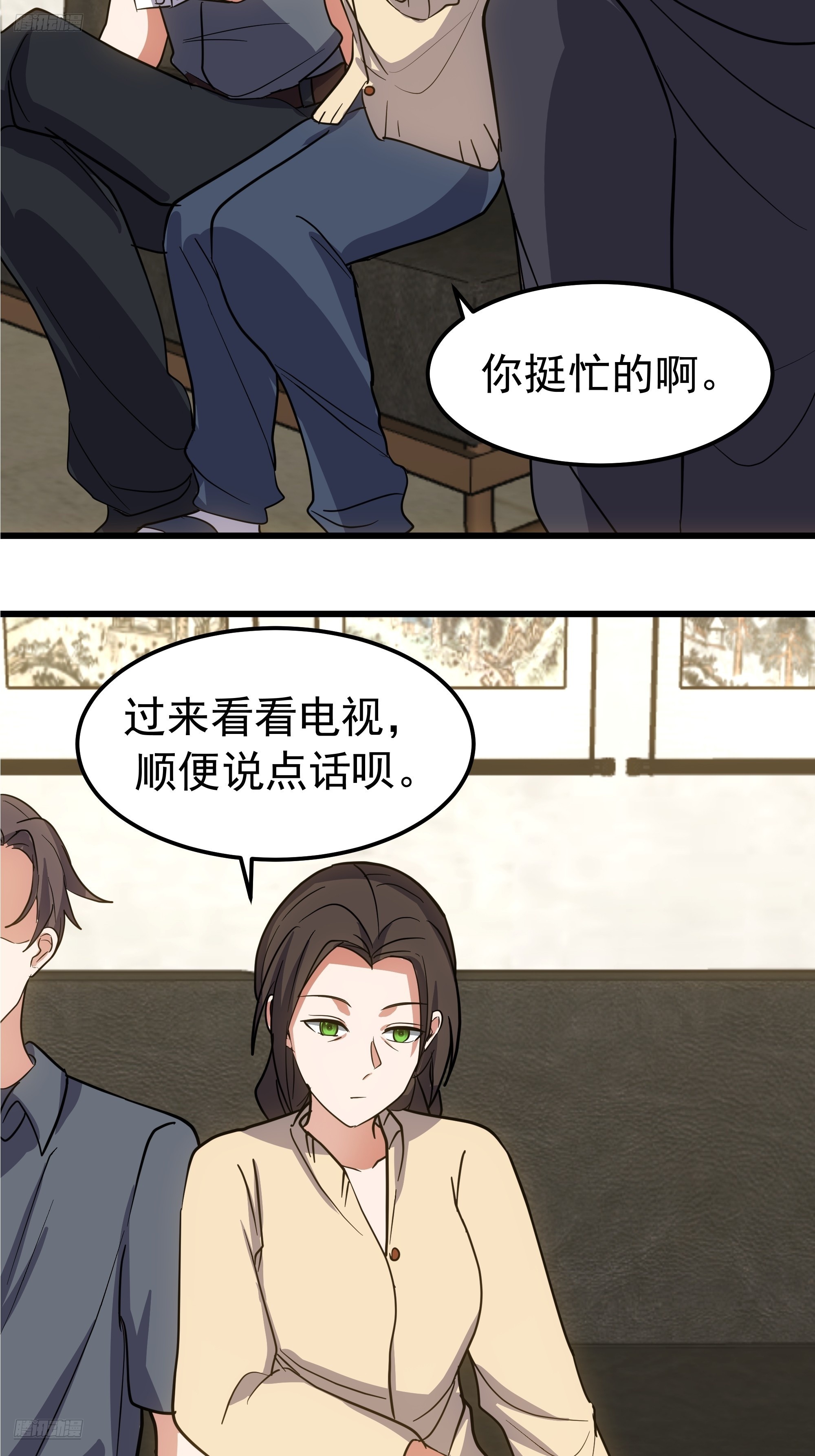 🍘我真没想重生啊 除夕 第3页