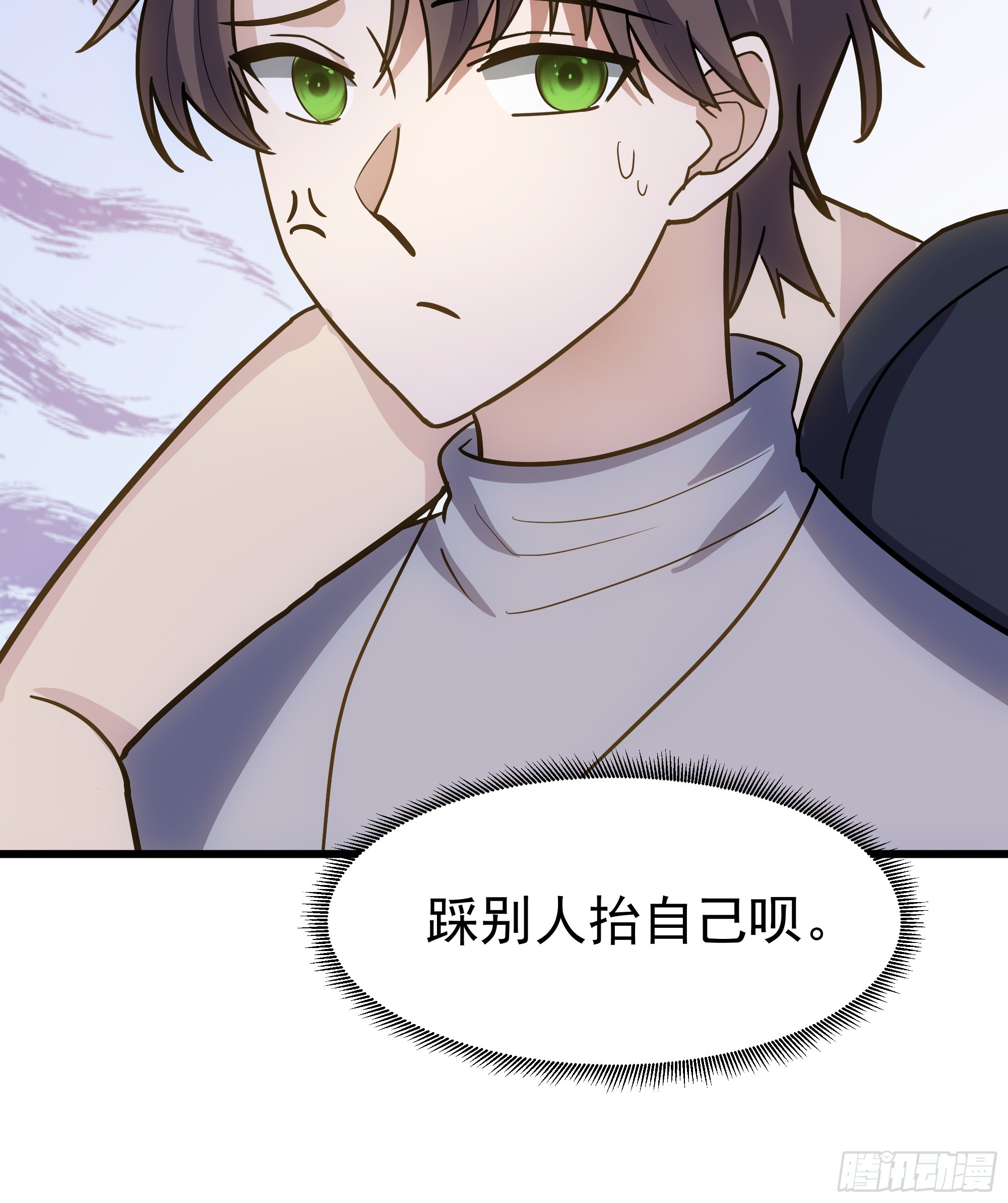 🍘我真没想重生啊 除夕 第38页