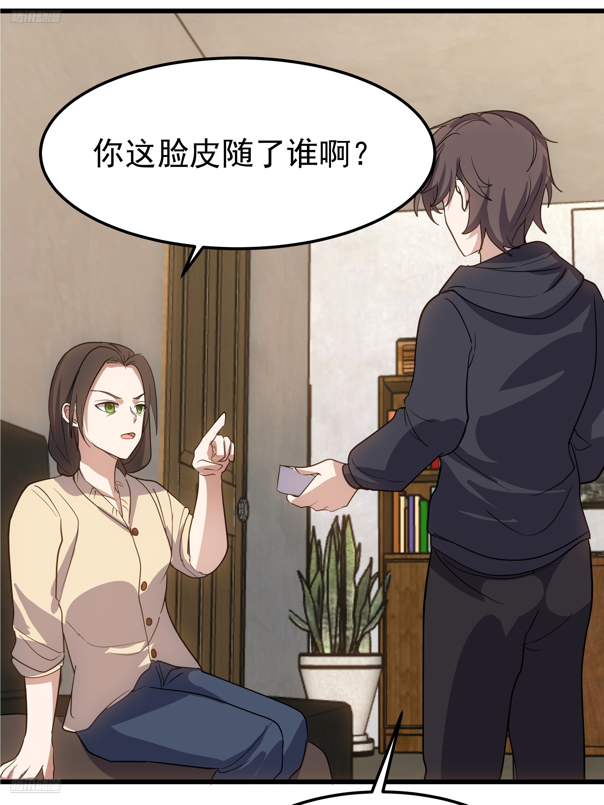 🍘我真没想重生啊 除夕 第6页