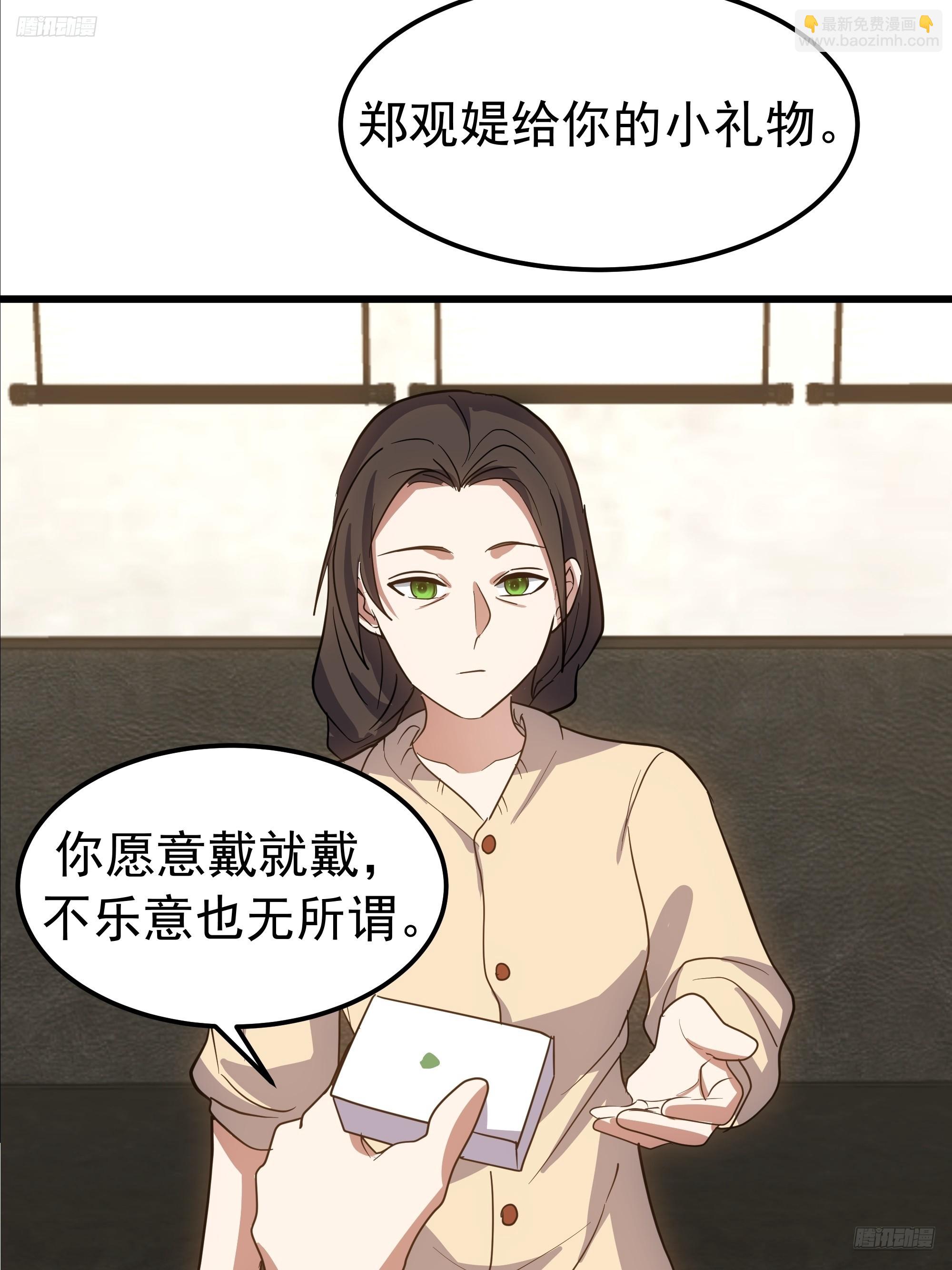 🍘我真没想重生啊 除夕 第7页