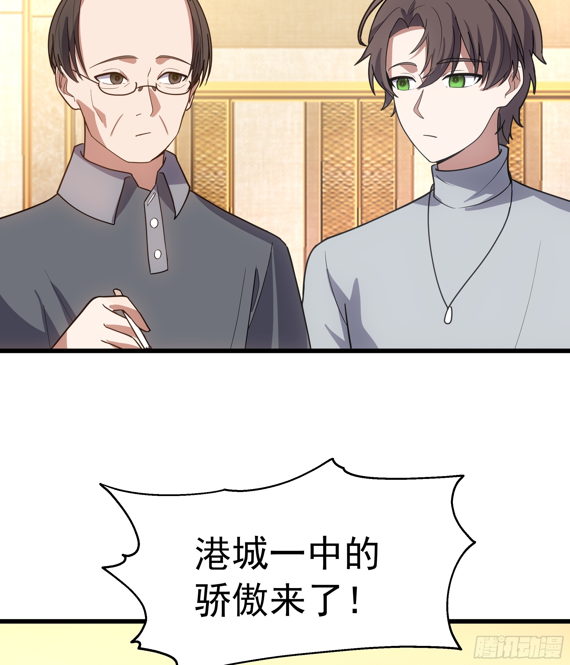🍘我真没想重生啊 打趣 第22页