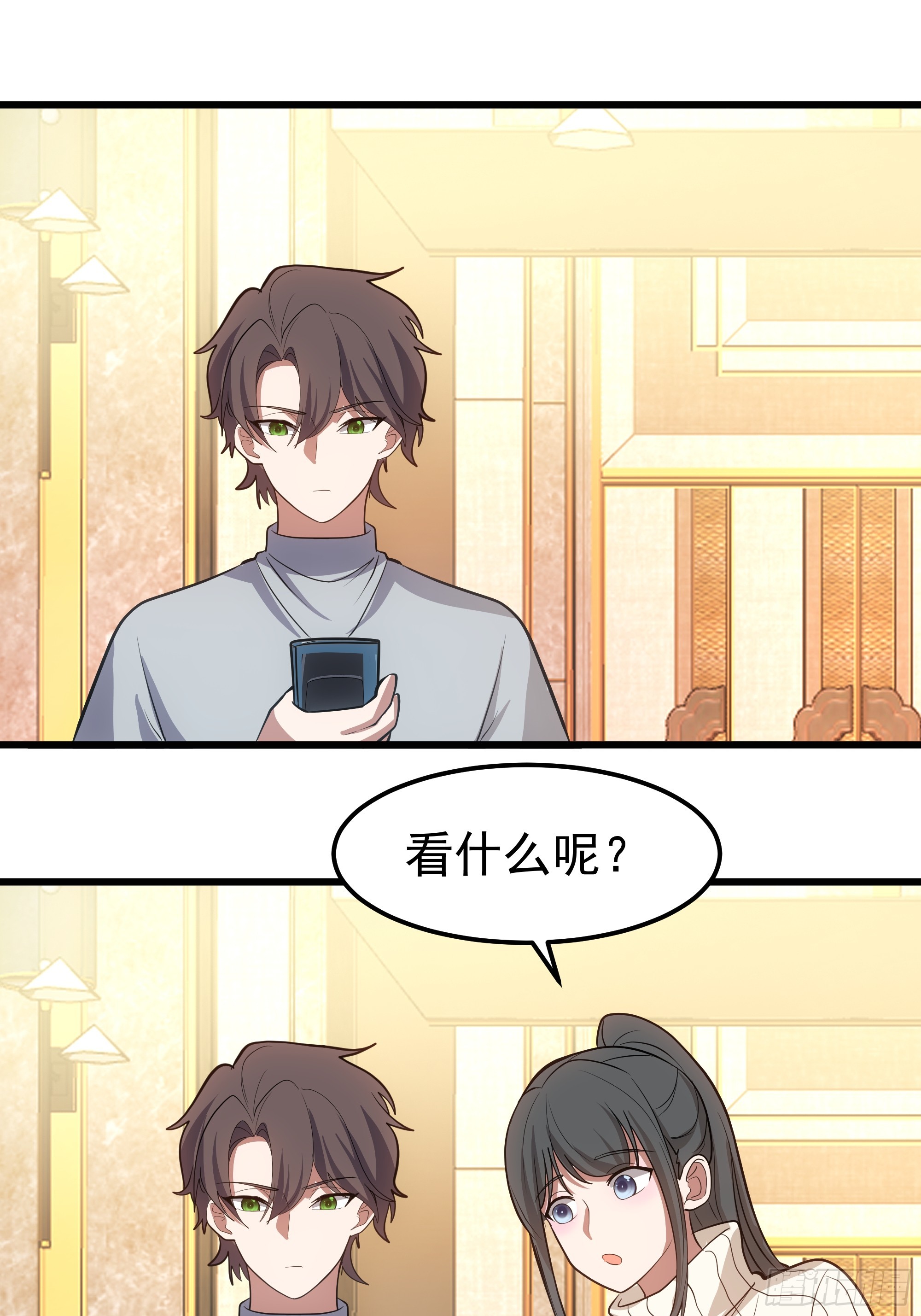 🍘我真没想重生啊 打趣 第28页