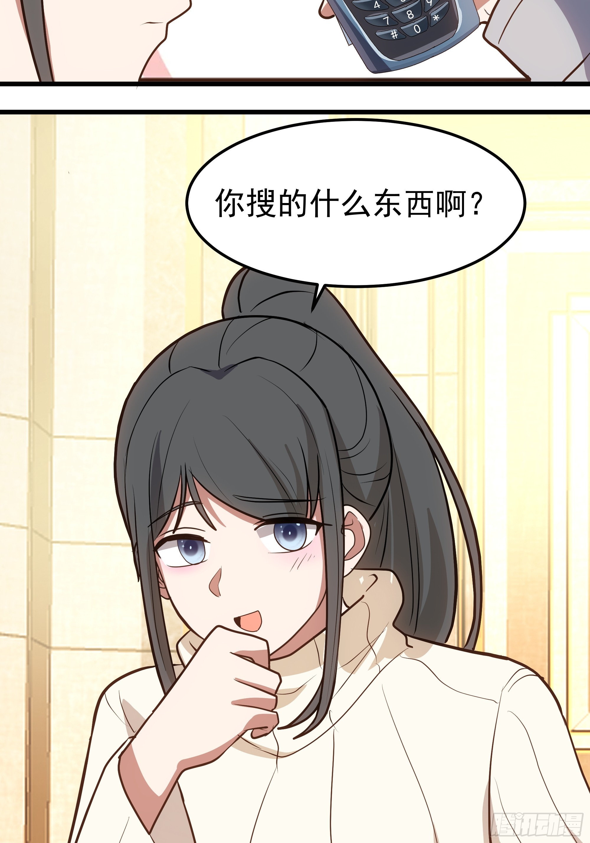 🍘我真没想重生啊 打趣 第30页