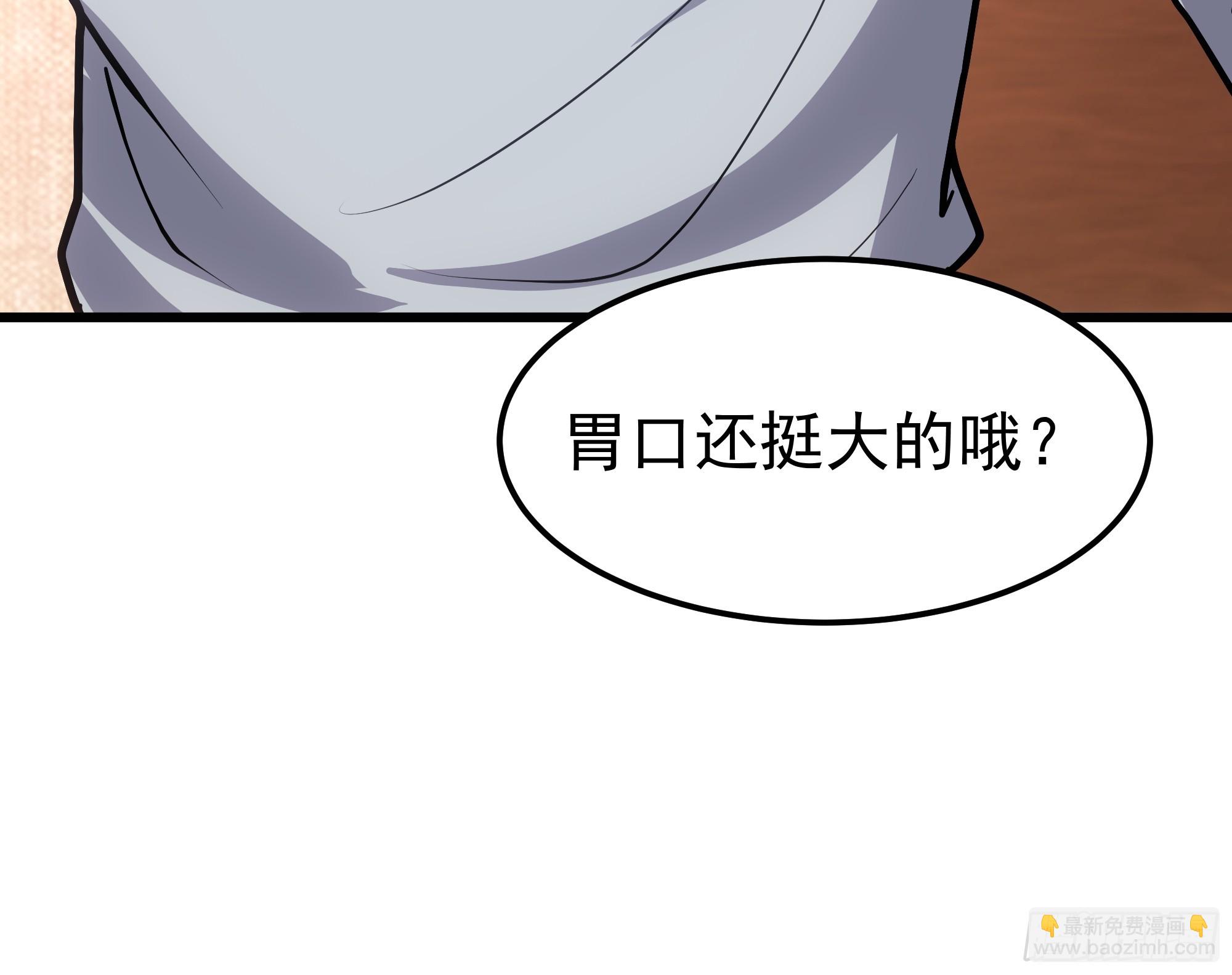 🍘我真没想重生啊 打趣 第36页