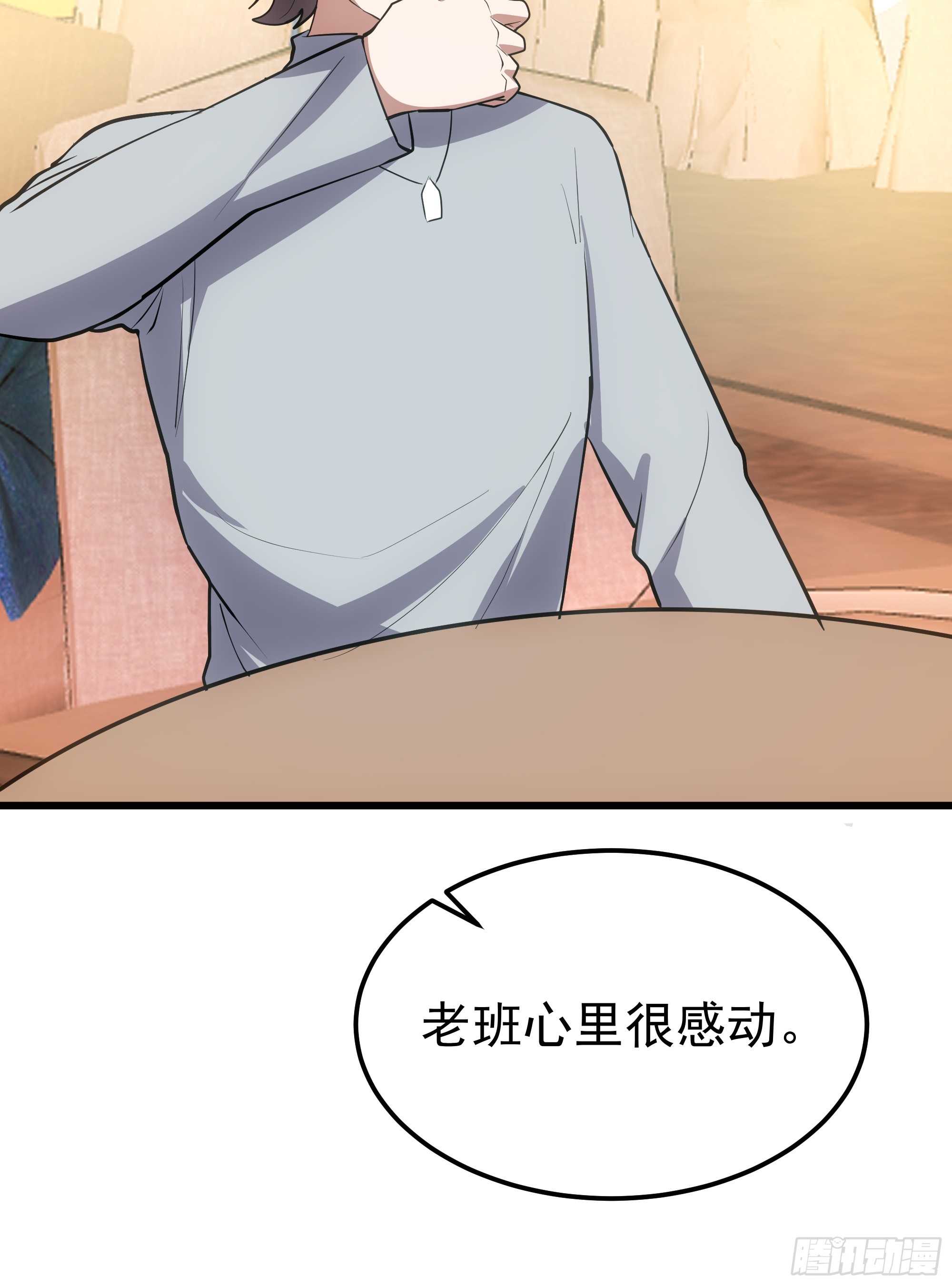 🍘我真没想重生啊 打趣 第46页