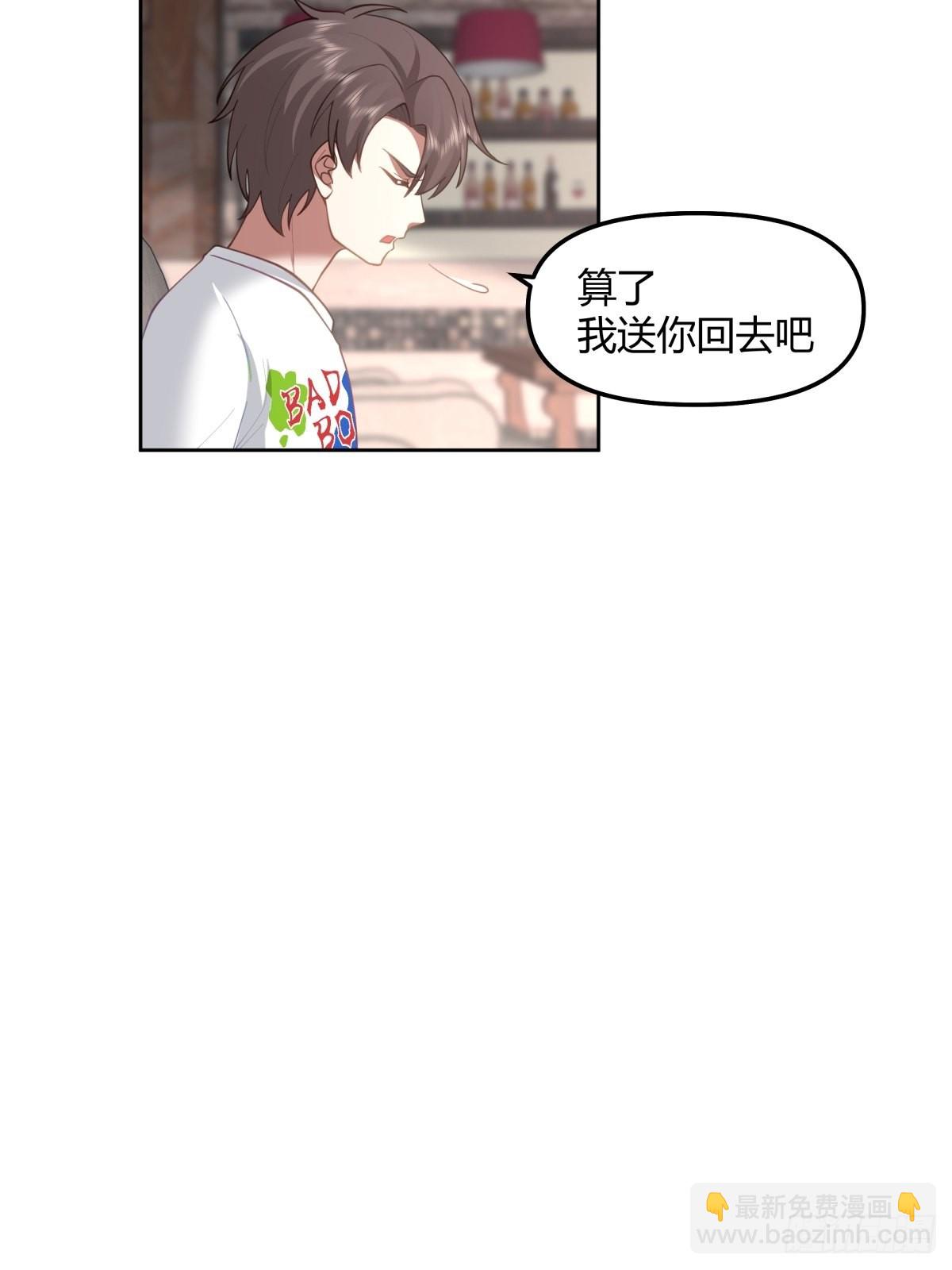 🍘我真没想重生啊 这就是舔狗 第22页