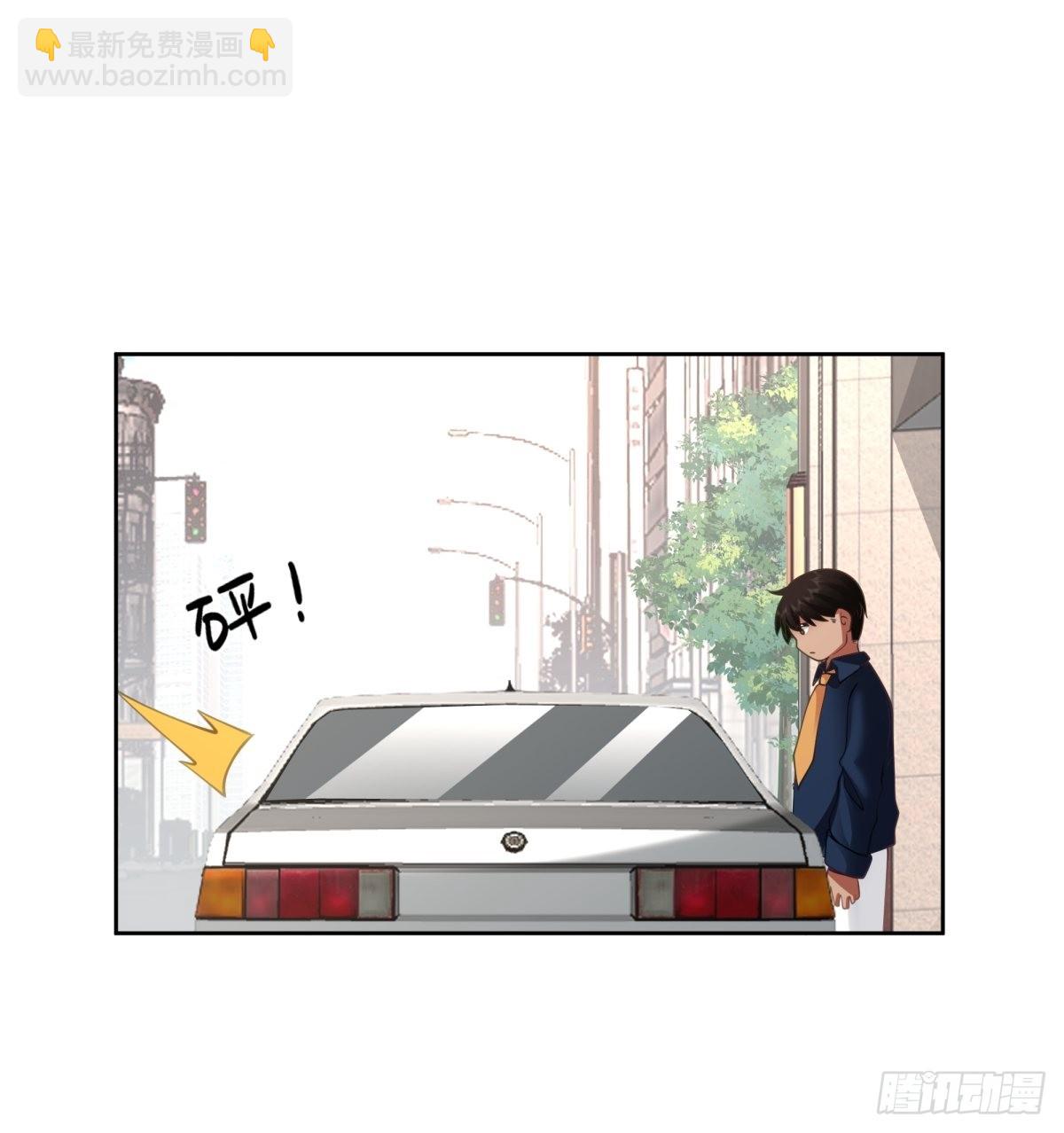 🍘我真没想重生啊 这就是舔狗 第23页