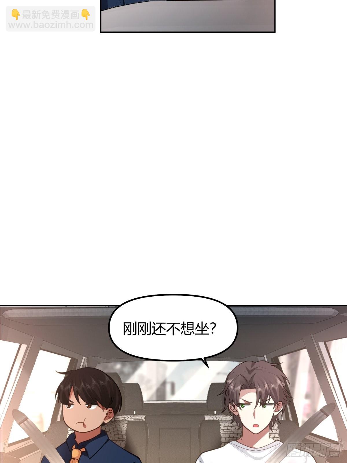 🍘我真没想重生啊 这就是舔狗 第25页