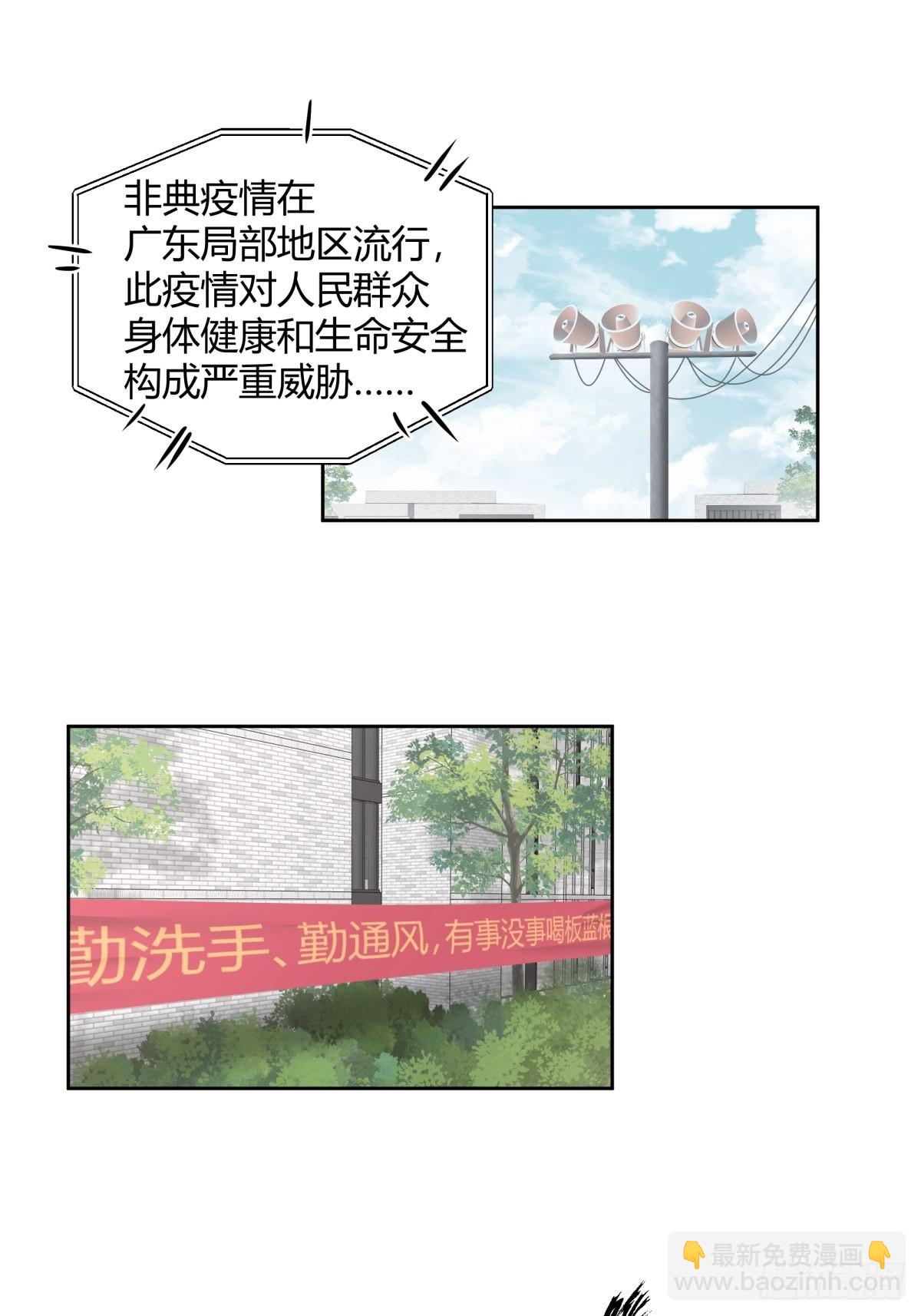 🍘我真没想重生啊 这就是舔狗 第4页