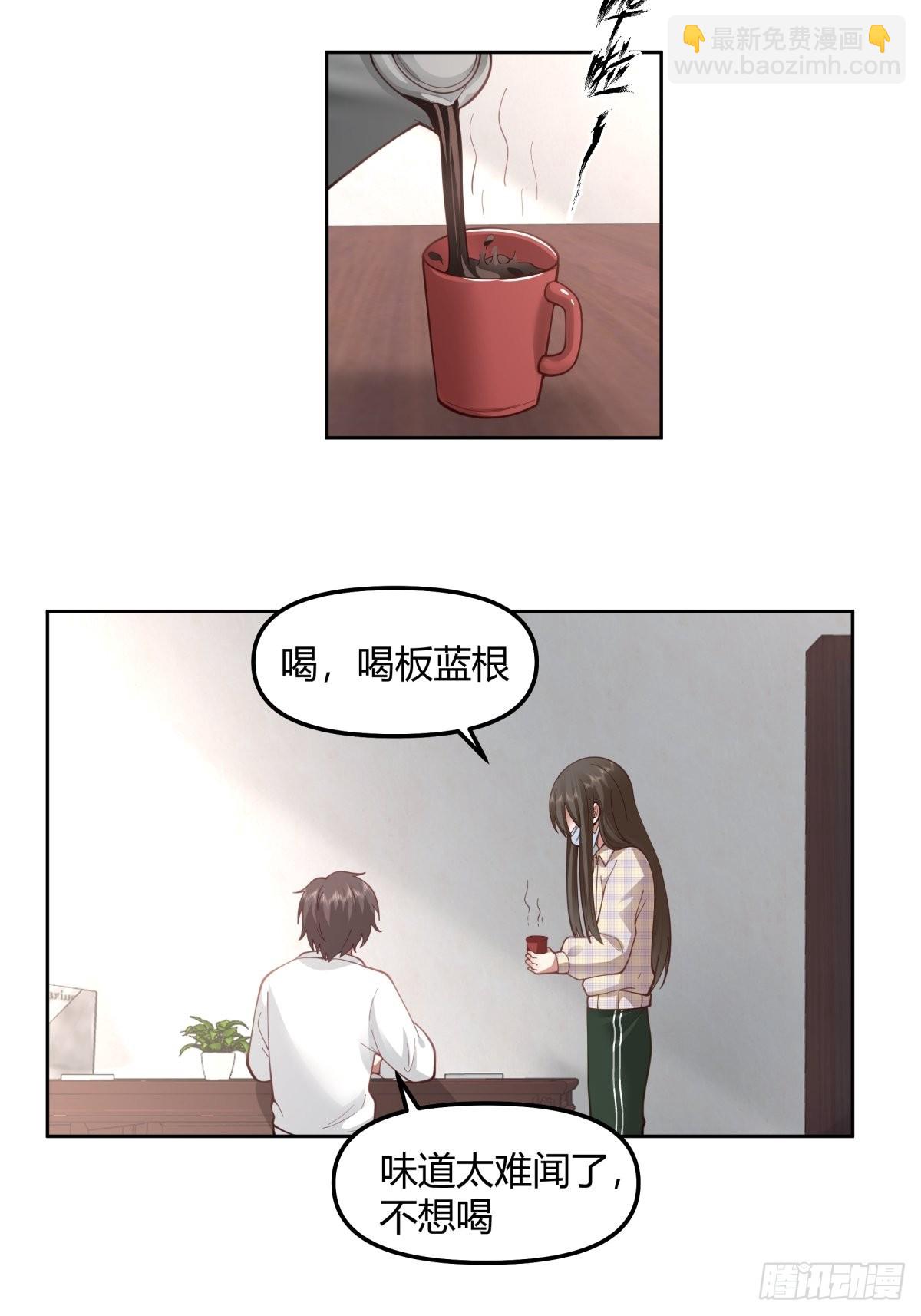 🍘我真没想重生啊 这就是舔狗 第5页
