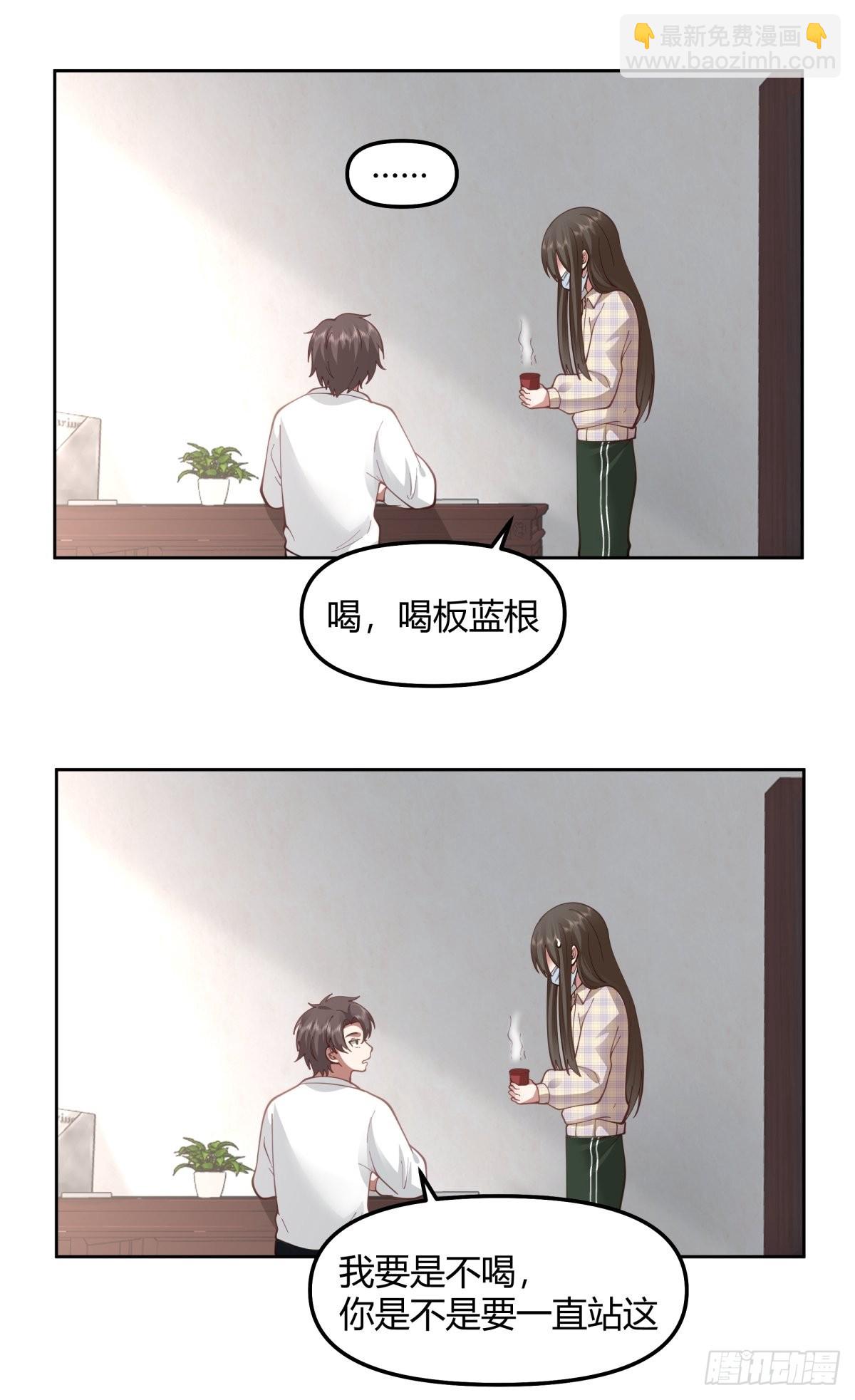 🍘我真没想重生啊 这就是舔狗 第6页