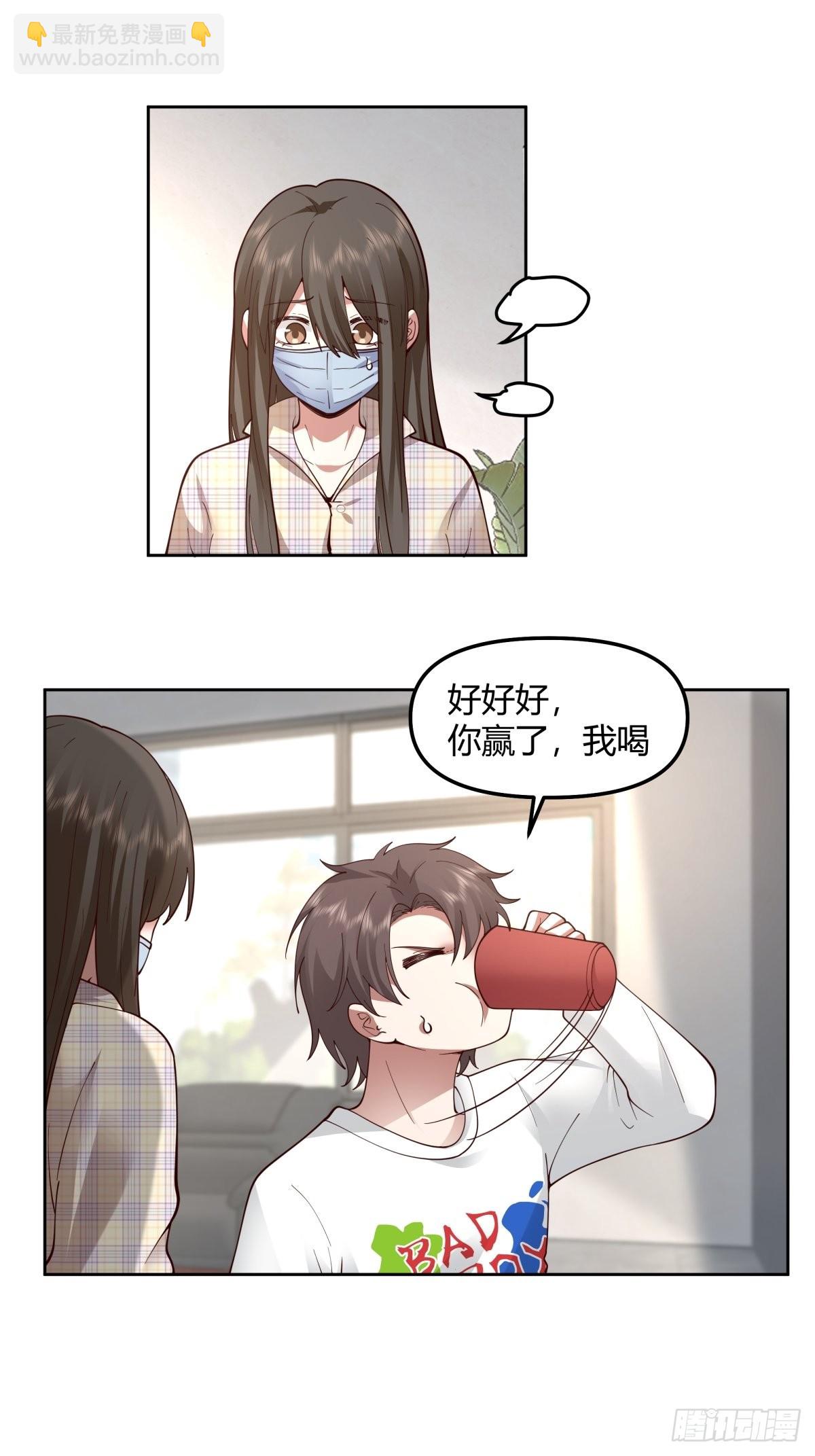 🍘我真没想重生啊 这就是舔狗 第7页