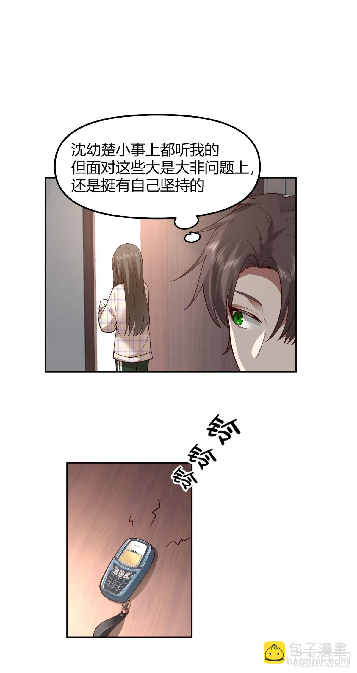 🍘我真没想重生啊 这就是舔狗 第8页