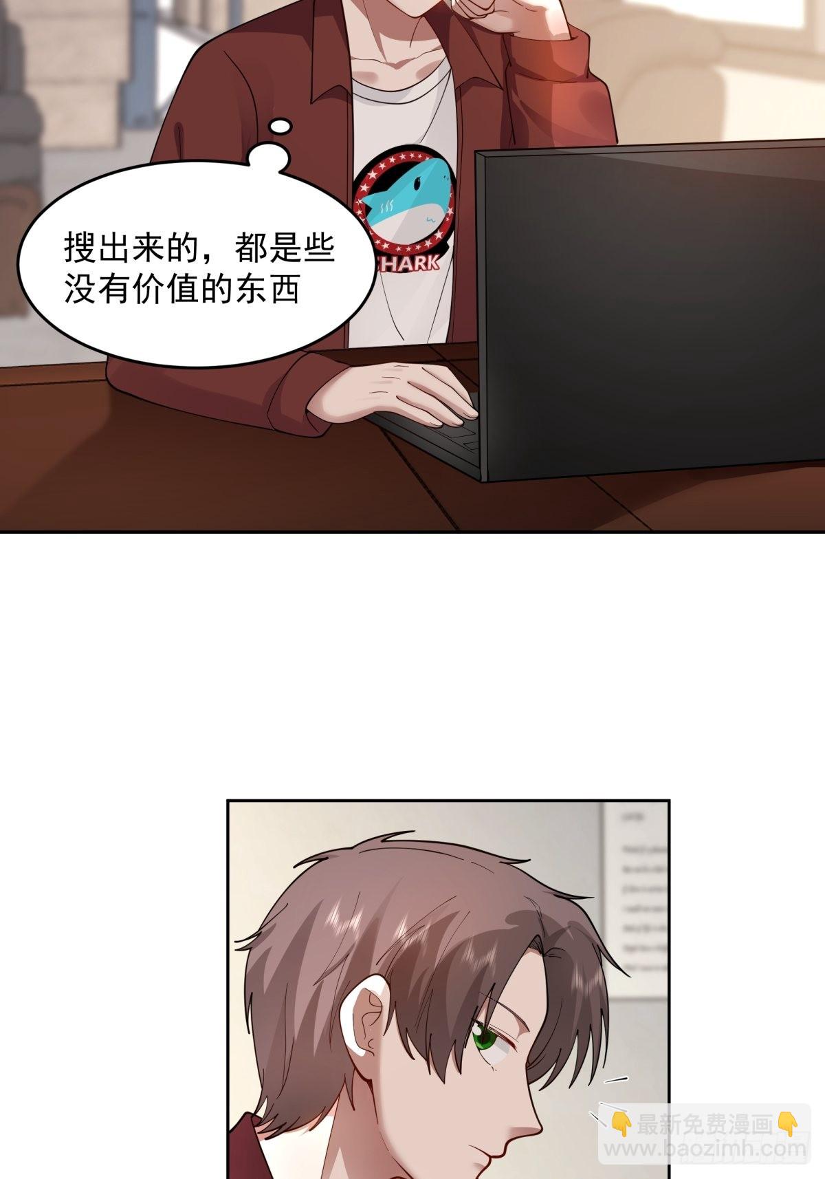 🍘我真没想重生啊 你惹他干嘛！ 第5页
