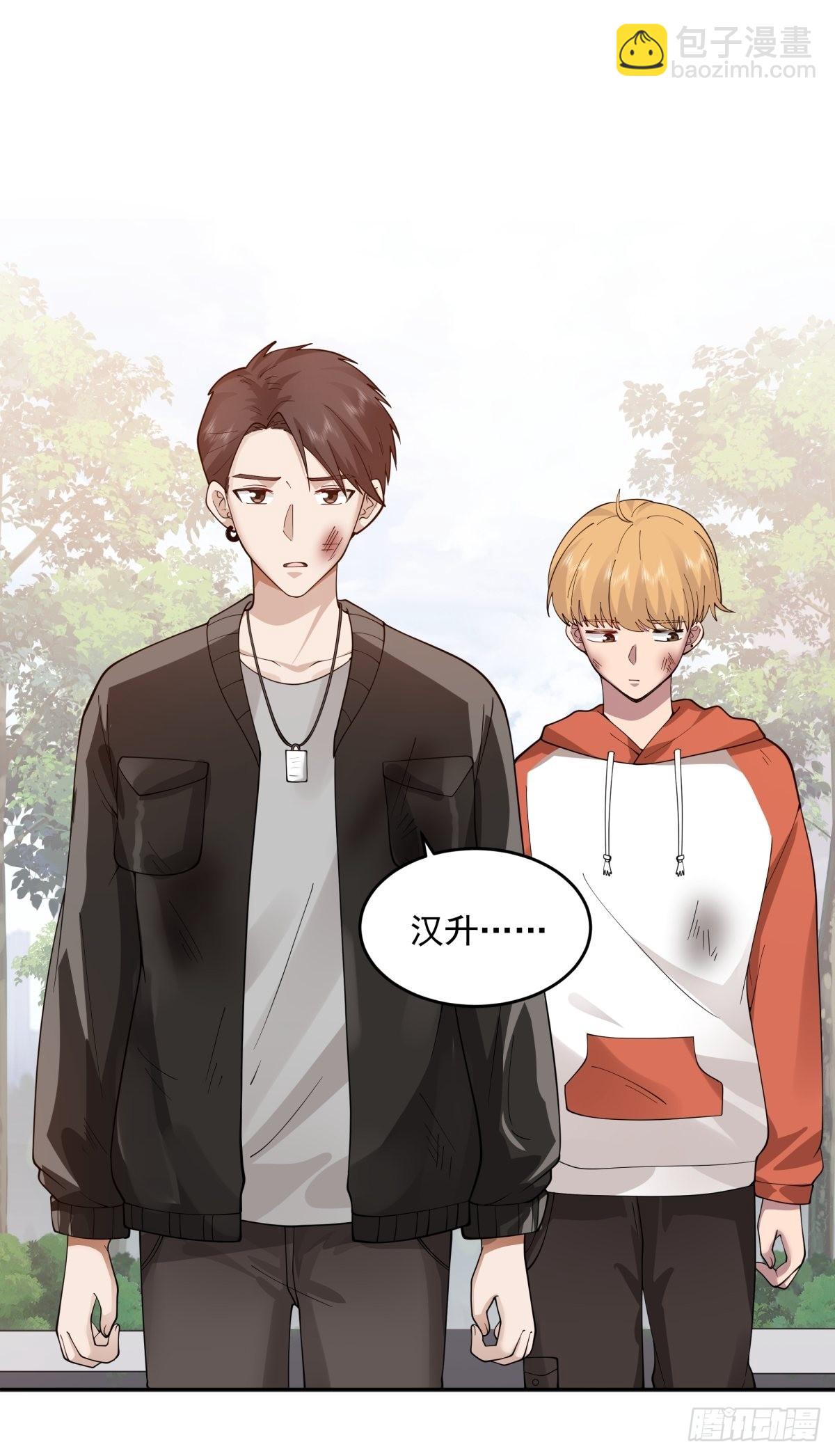 🍘我真没想重生啊 你惹他干嘛！ 第9页