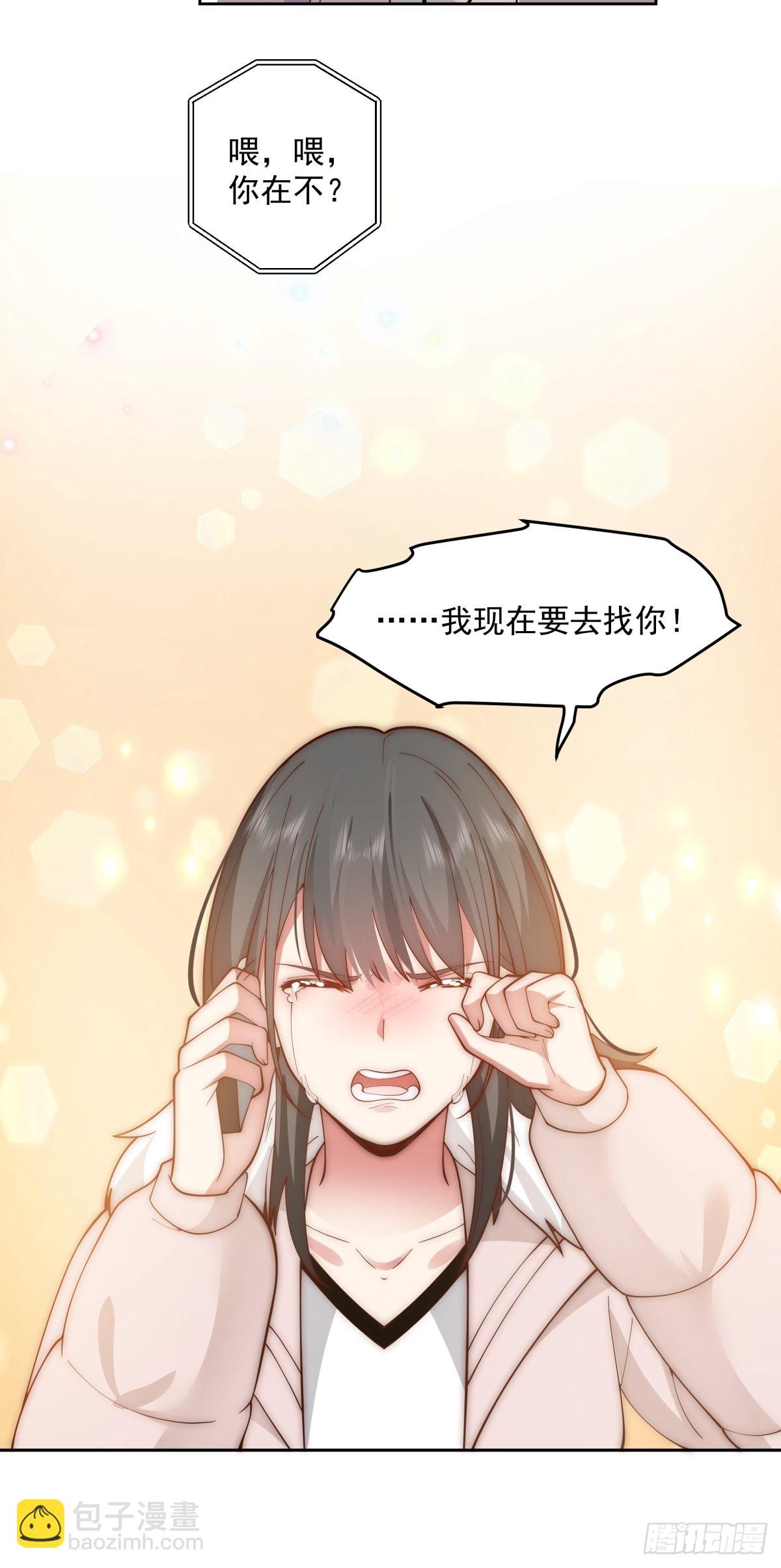 🍘我真没想重生啊 命中的劫数 第12页