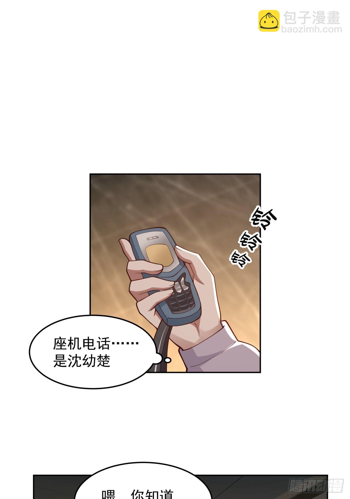 🍘我真没想重生啊 命中的劫数 第16页