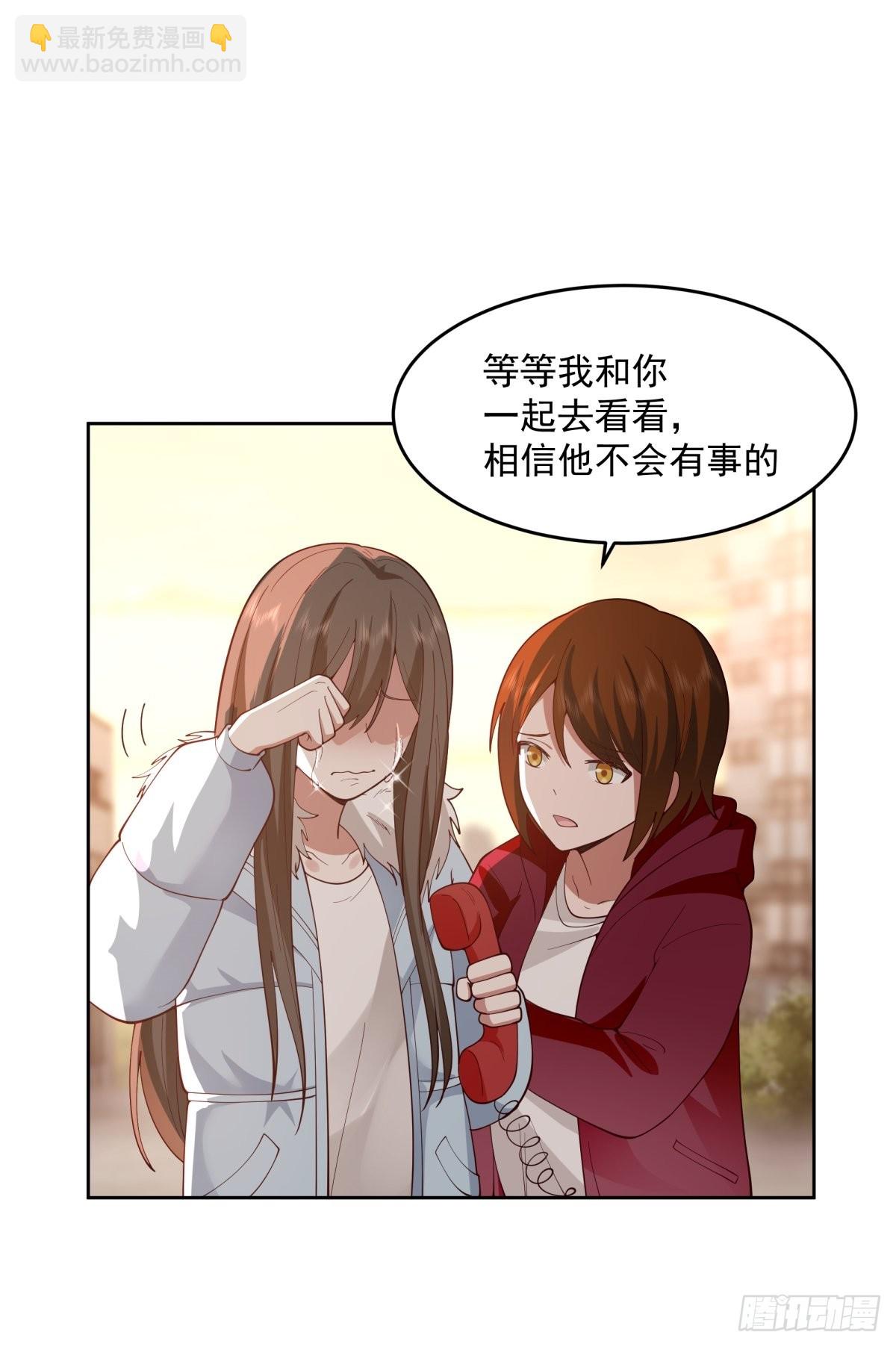 🍘我真没想重生啊 命中的劫数 第19页
