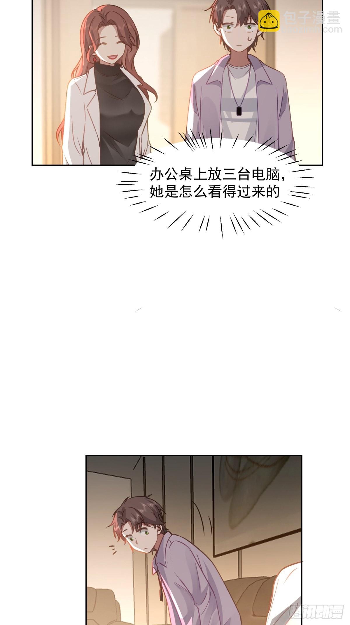 🍘我真没想重生啊 命中的劫数 第27页