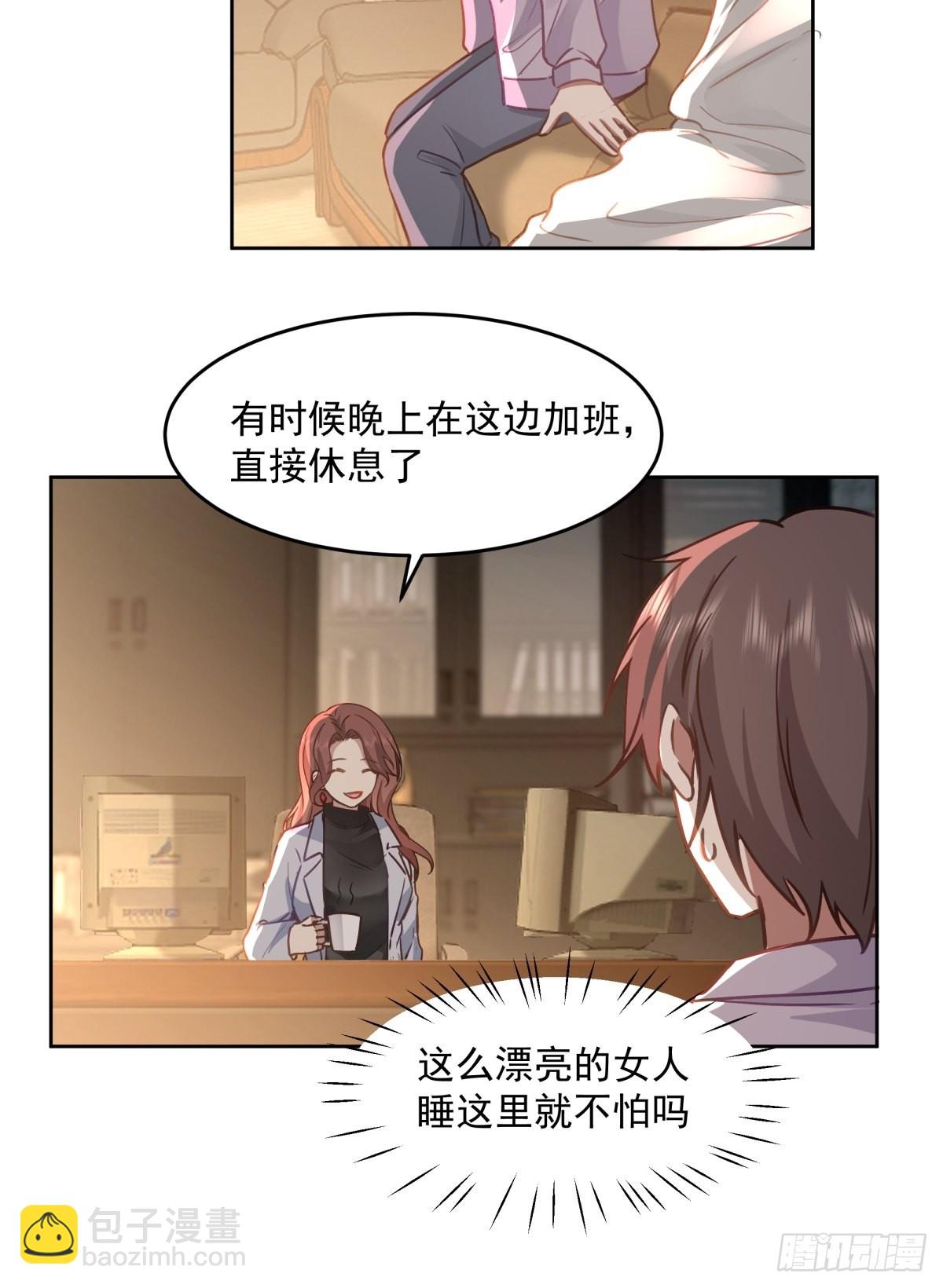 🍘我真没想重生啊 命中的劫数 第28页