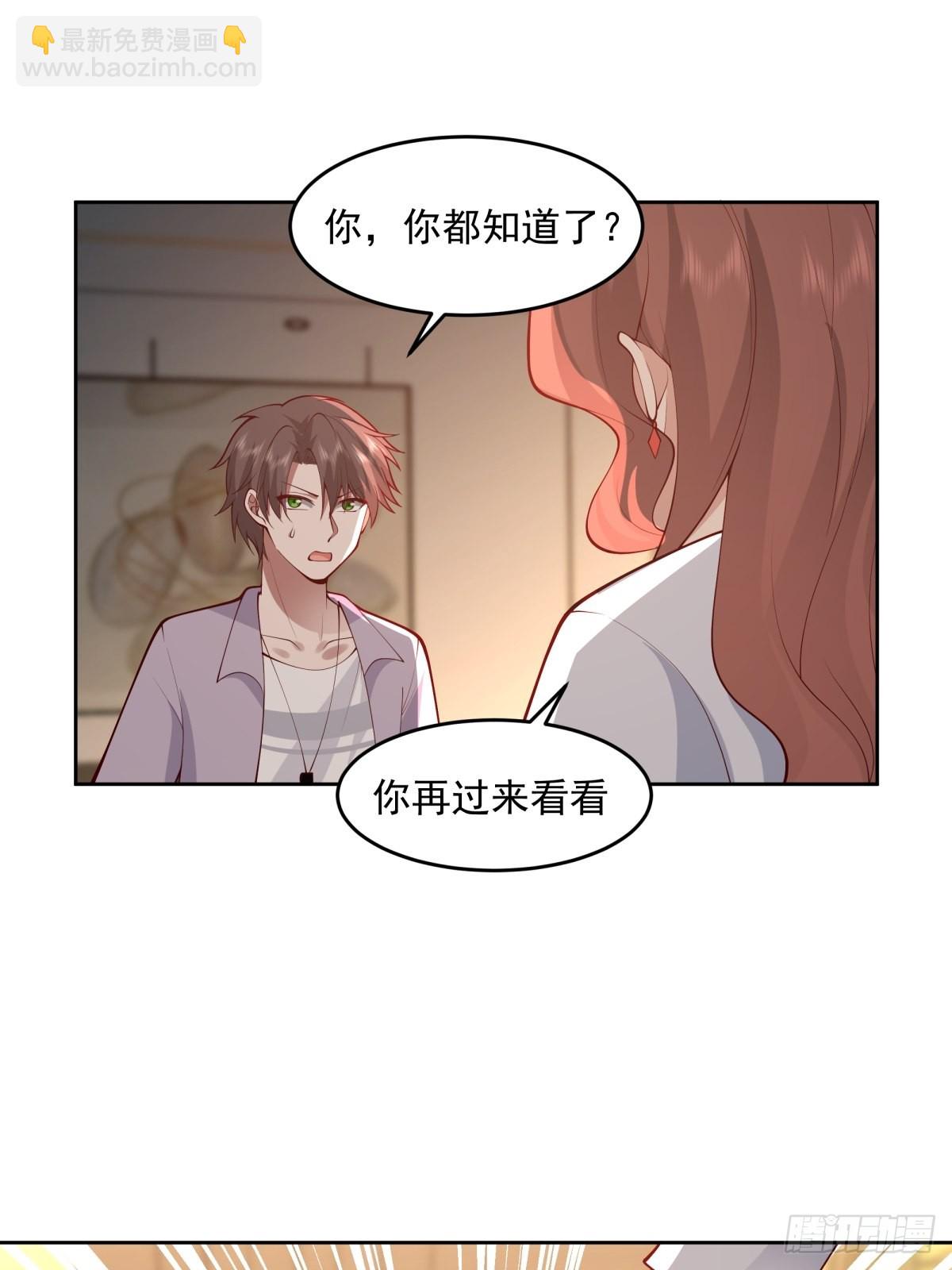 🍘我真没想重生啊 命中的劫数 第39页