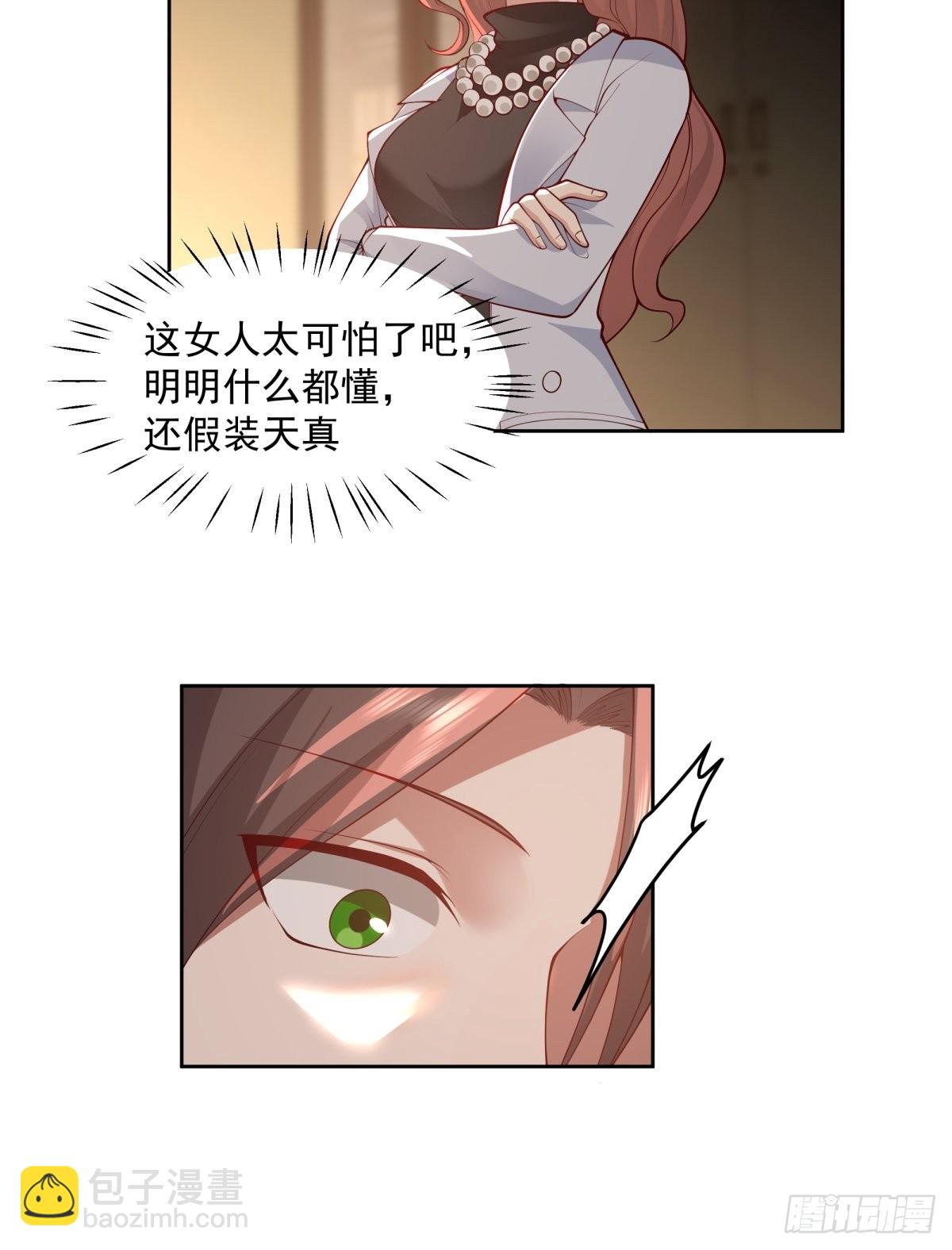 🍘我真没想重生啊 命中的劫数 第41页