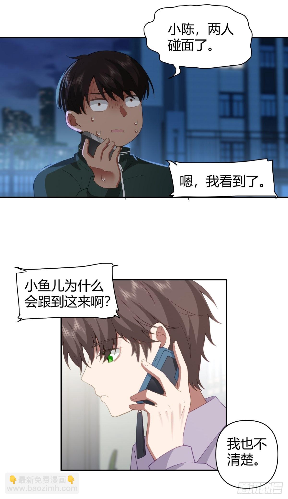 🍘我真没想重生啊 你会选择哪一个？ 第10页