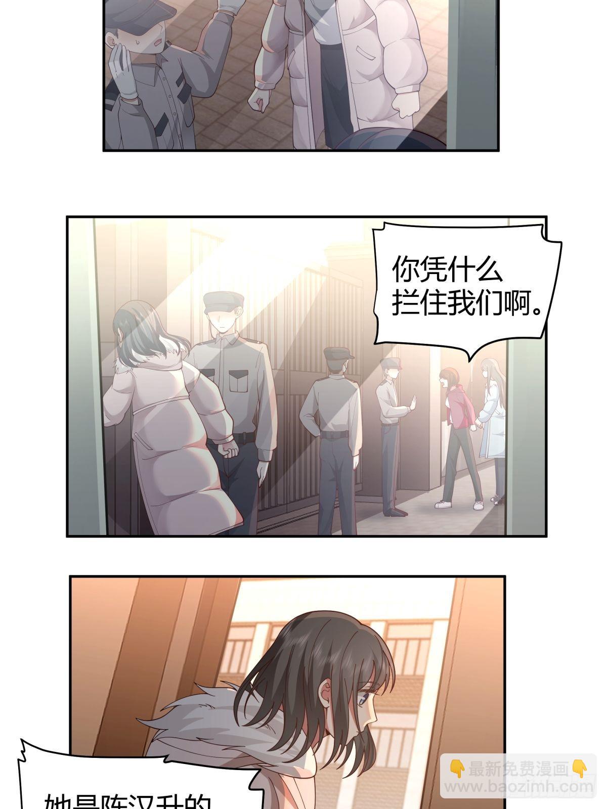 🍘我真没想重生啊 你会选择哪一个？ 第12页