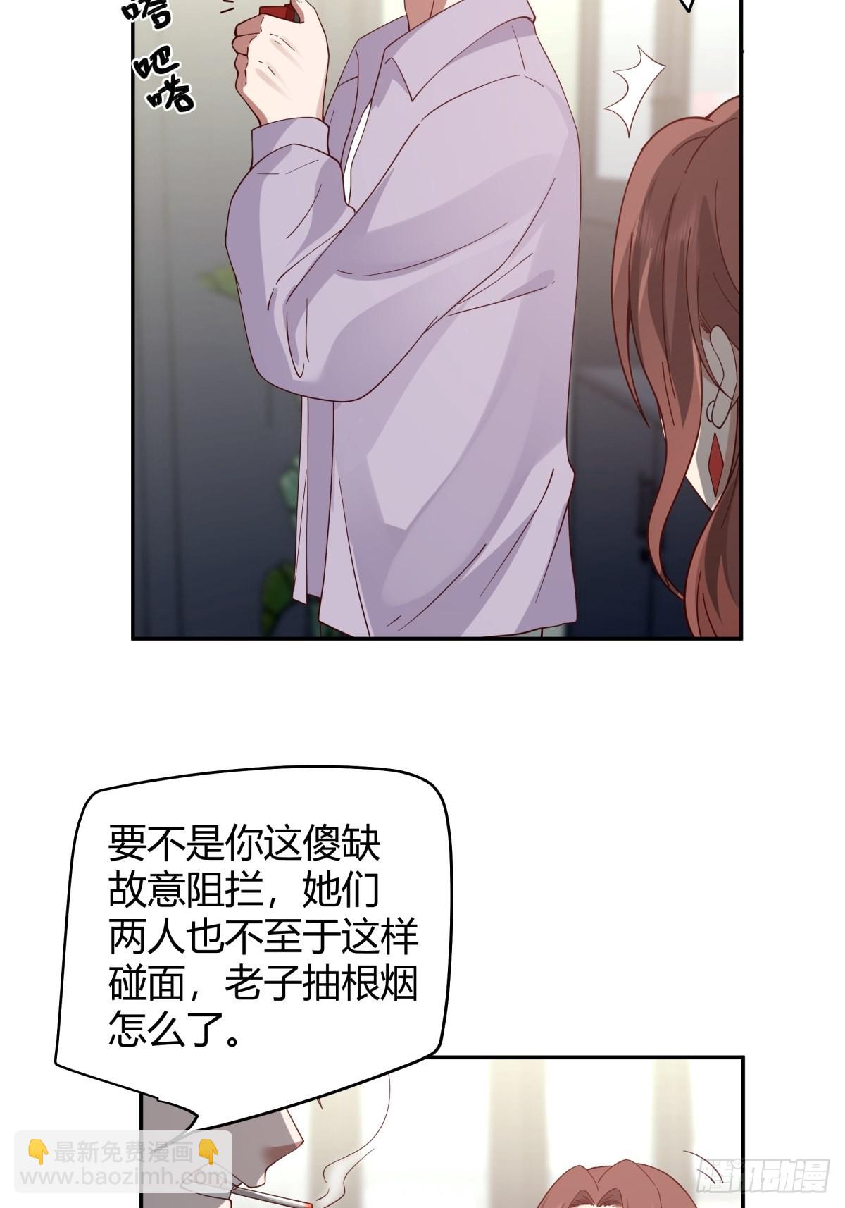 🍘我真没想重生啊 你会选择哪一个？ 第18页